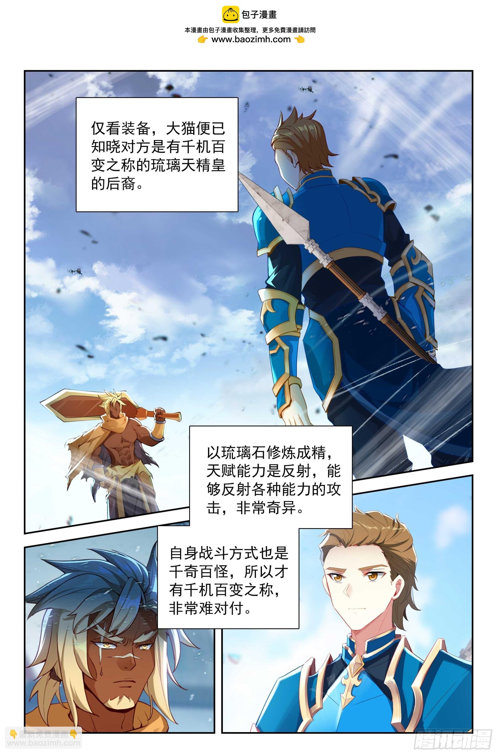 210 大猫能赢？