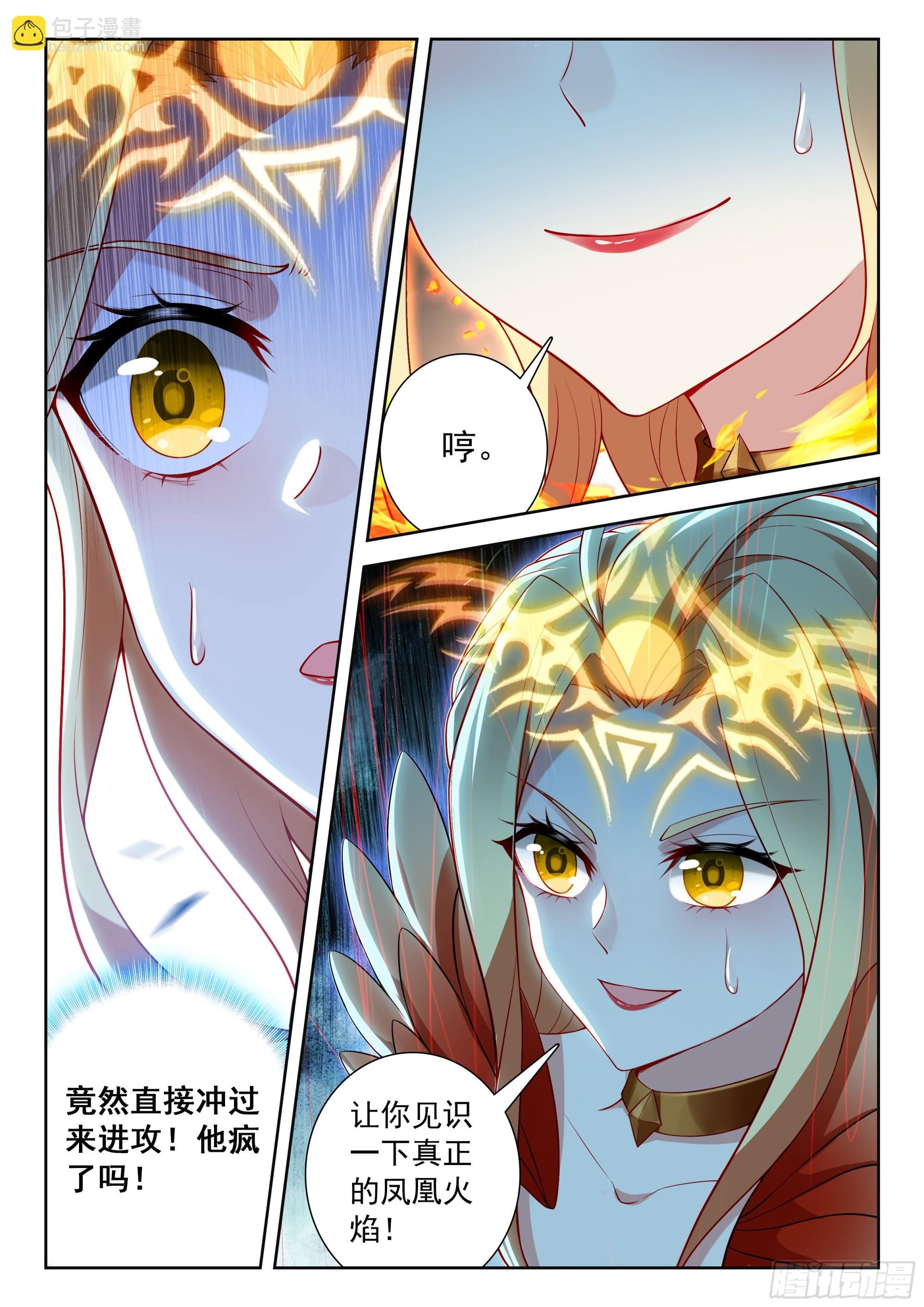 213 兀官琳（下）