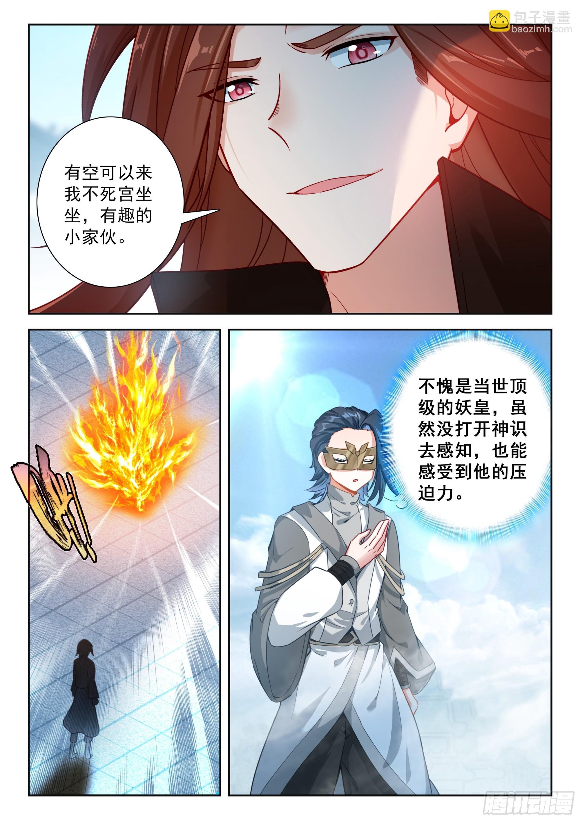 213 兀官琳（下）