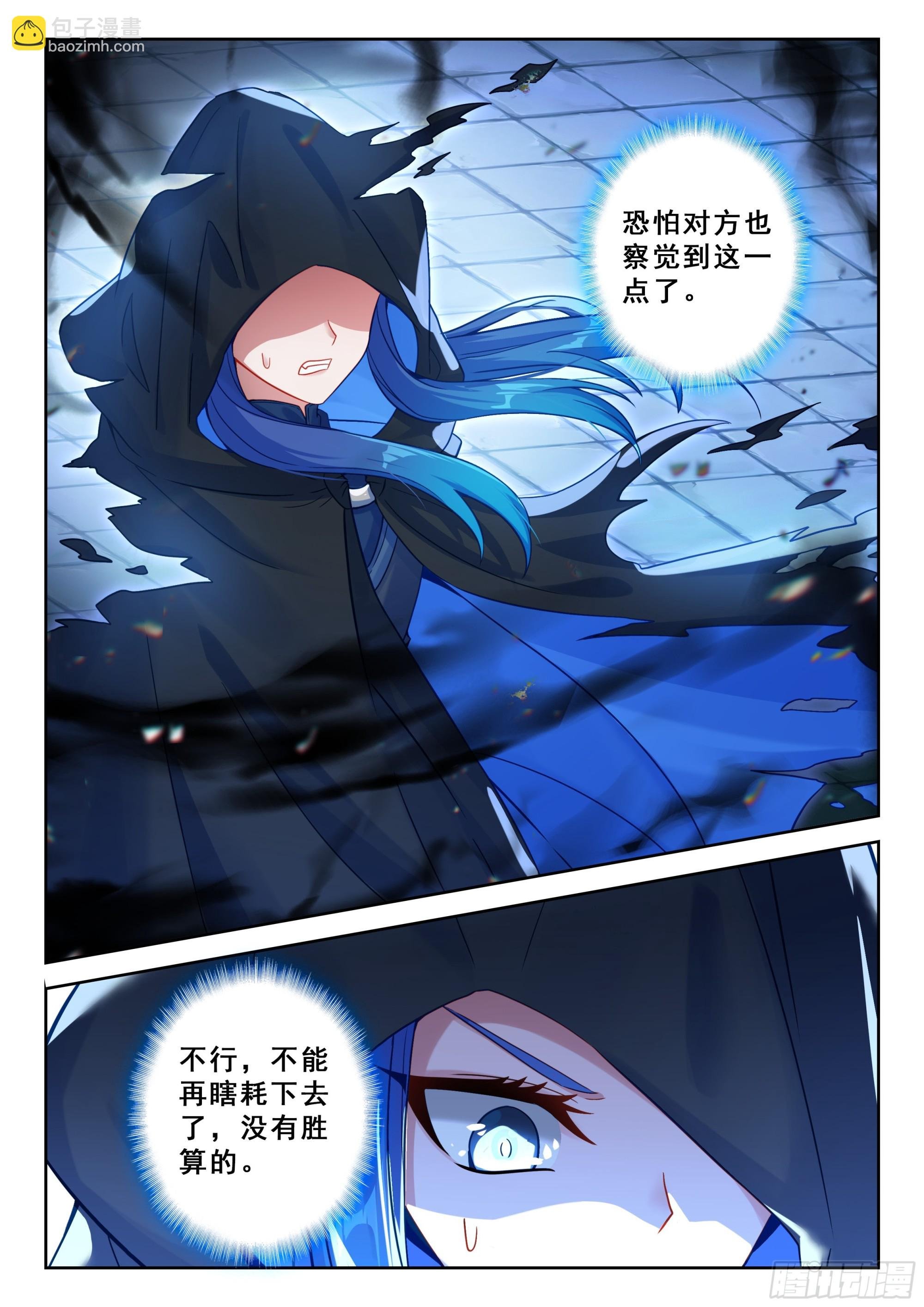 216 白虎变