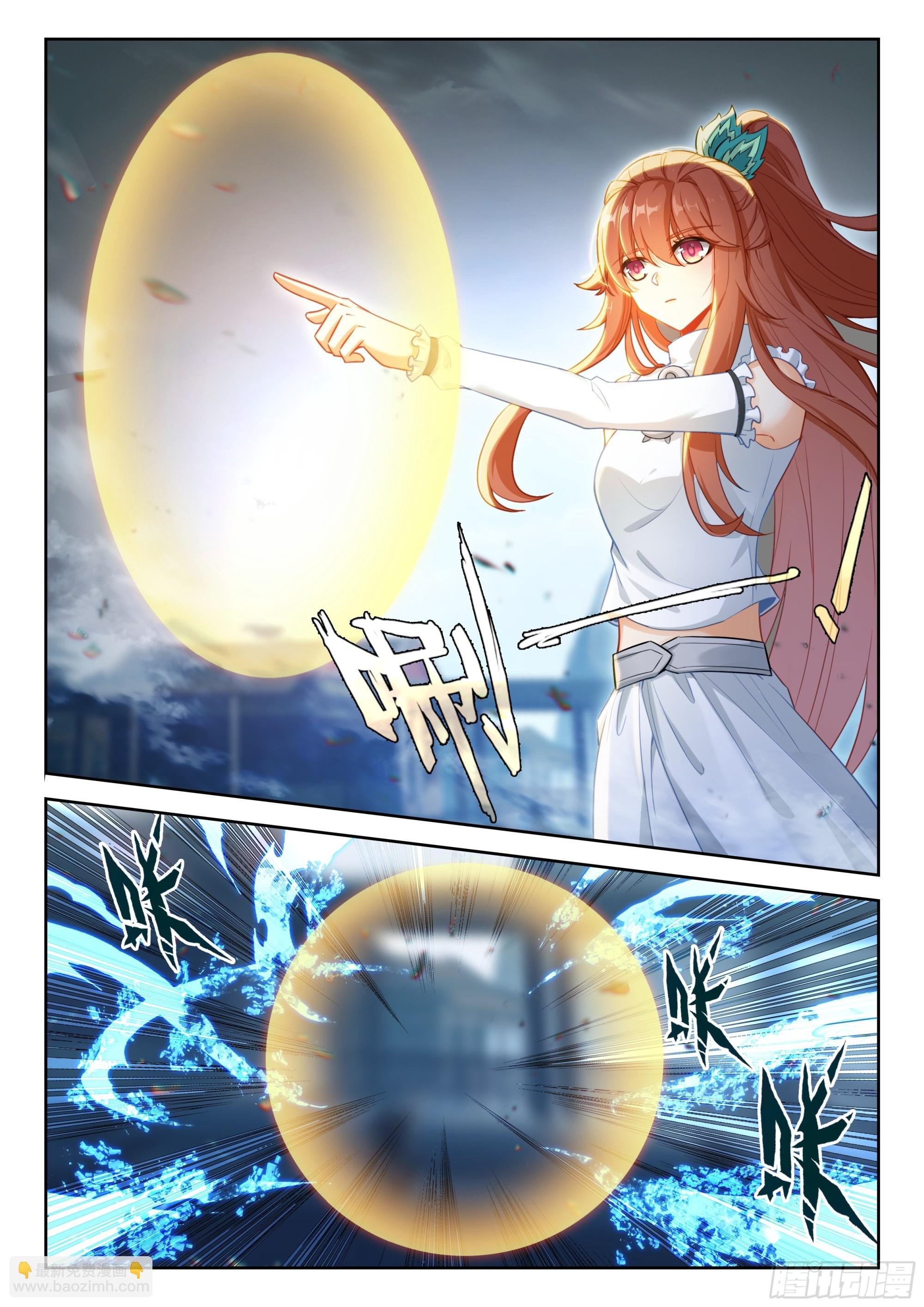 216 白虎变