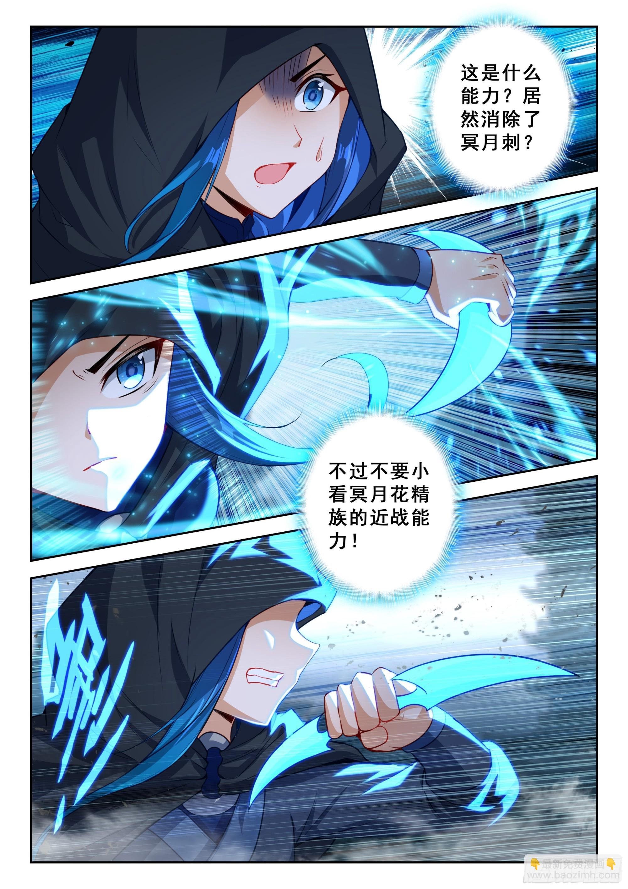 216 白虎变