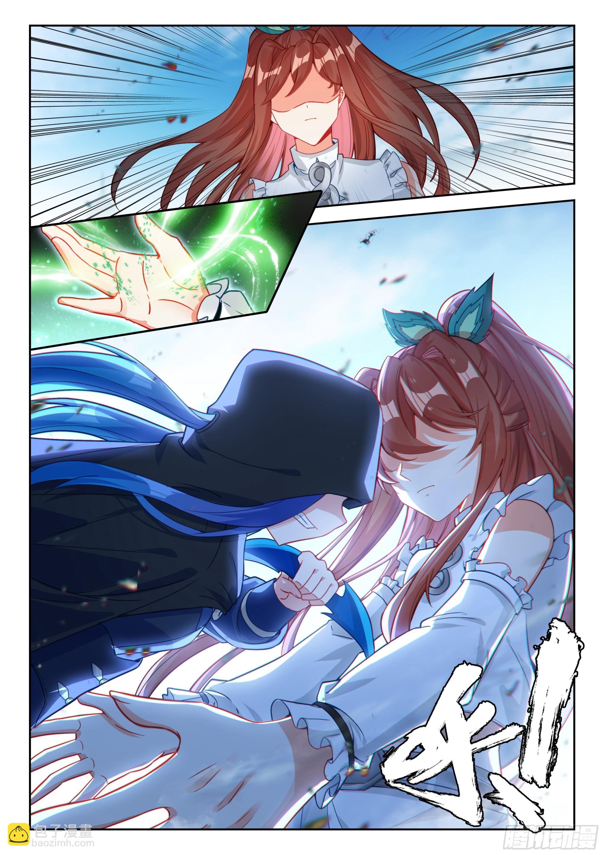 216 白虎变