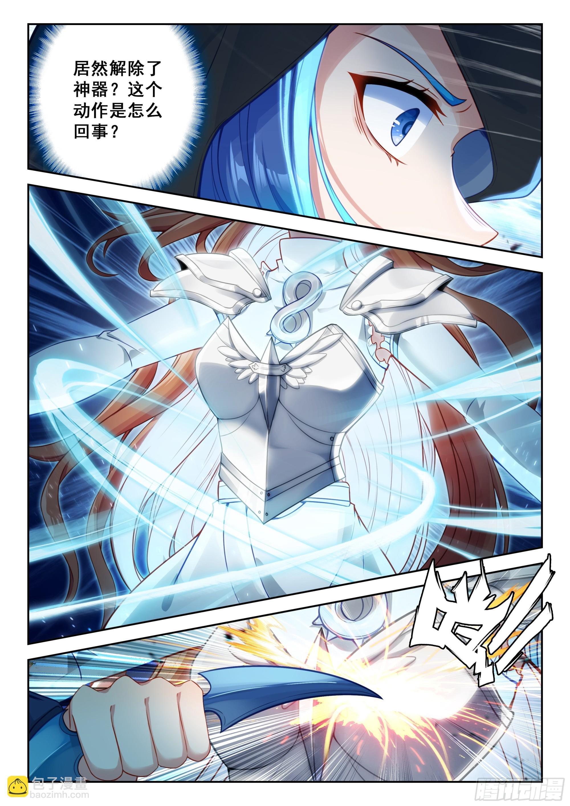 216 白虎变