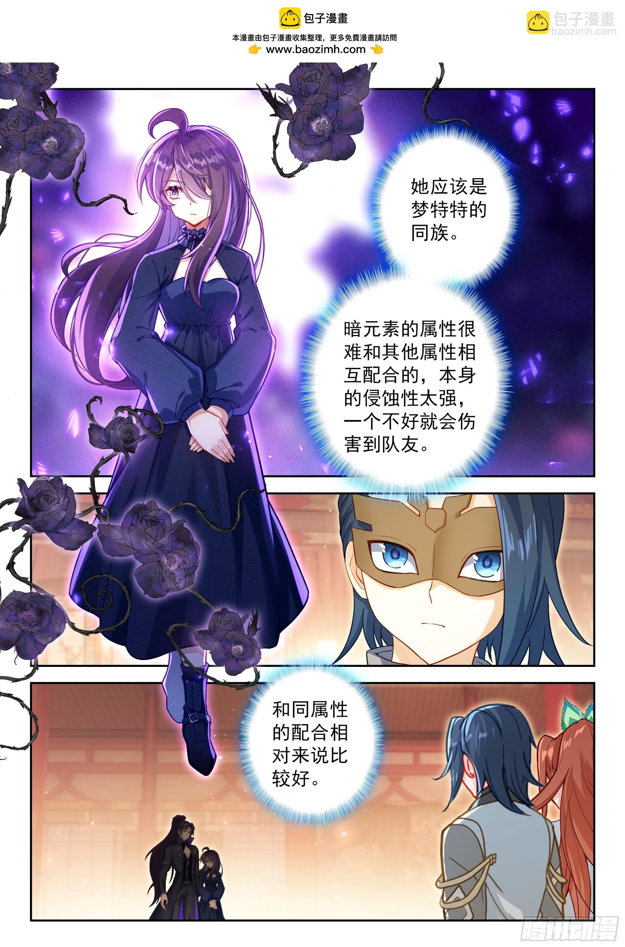 219 白虎大妖皇