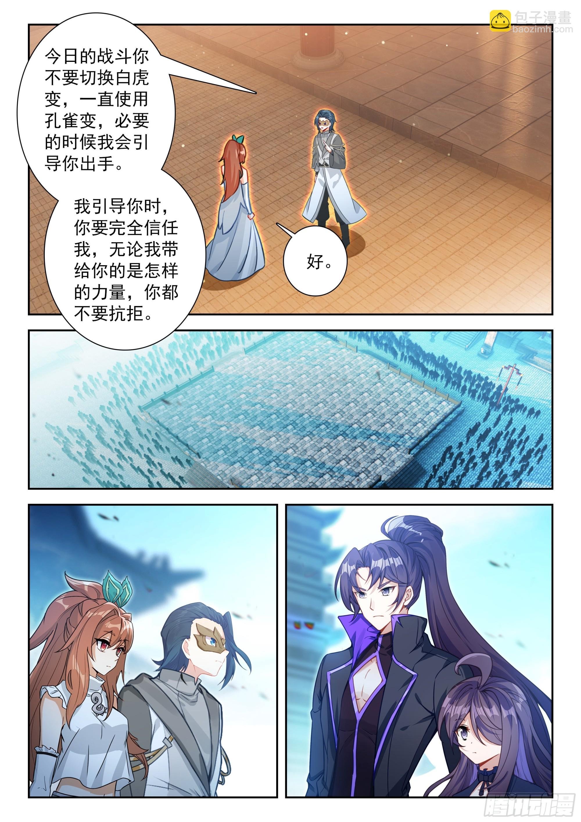 220 人气组合的对决
