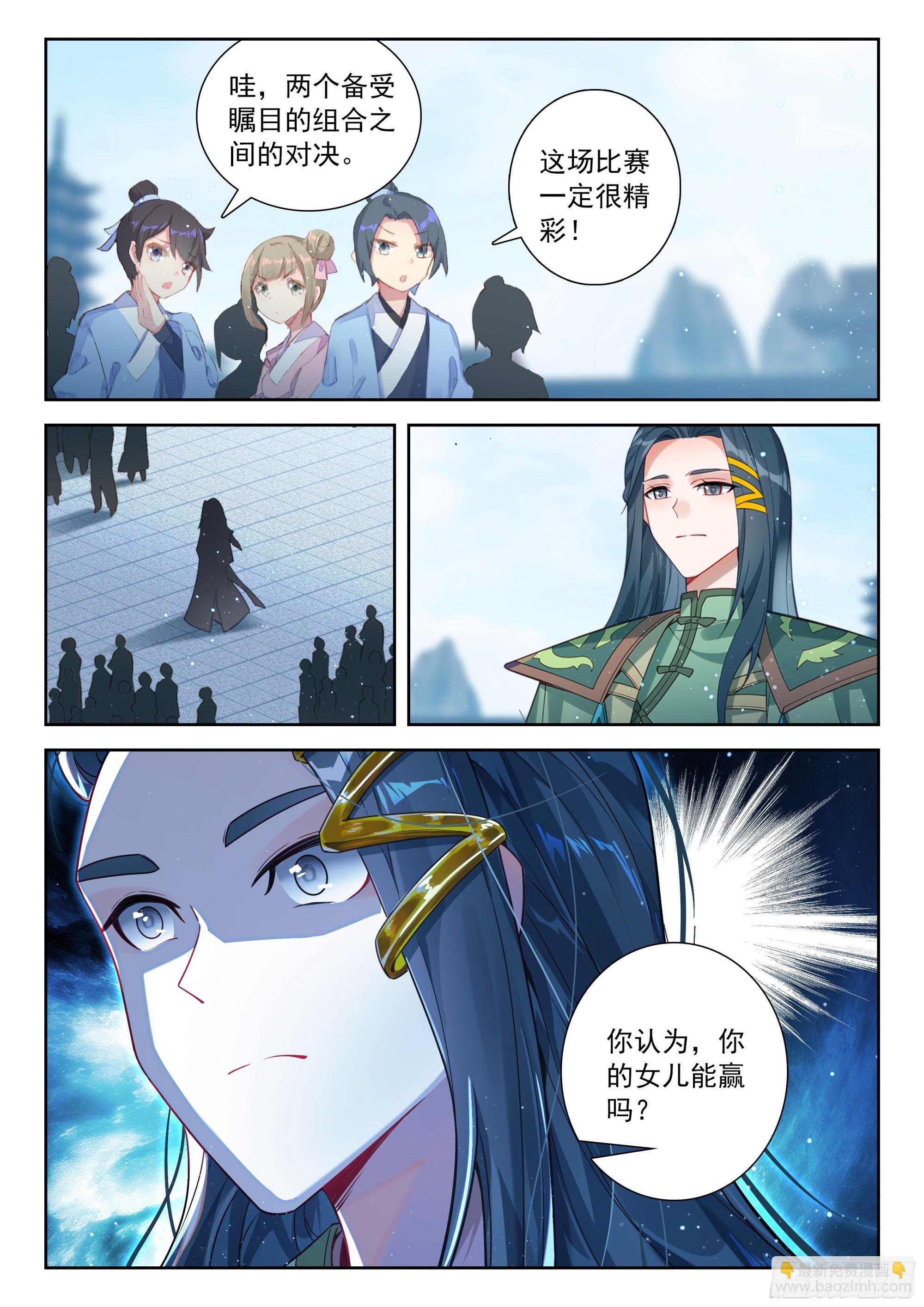 220 人气组合的对决