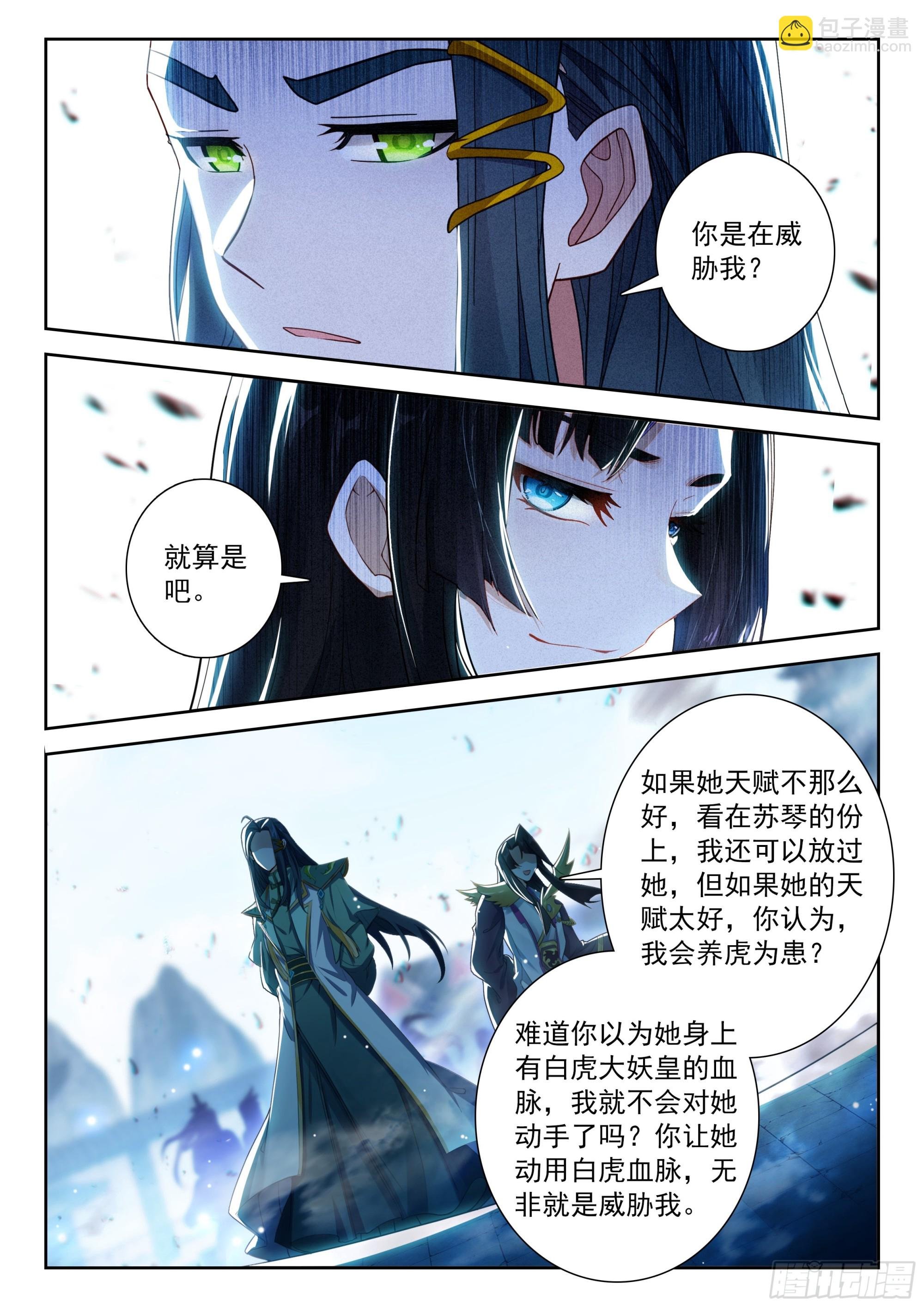 220 人气组合的对决
