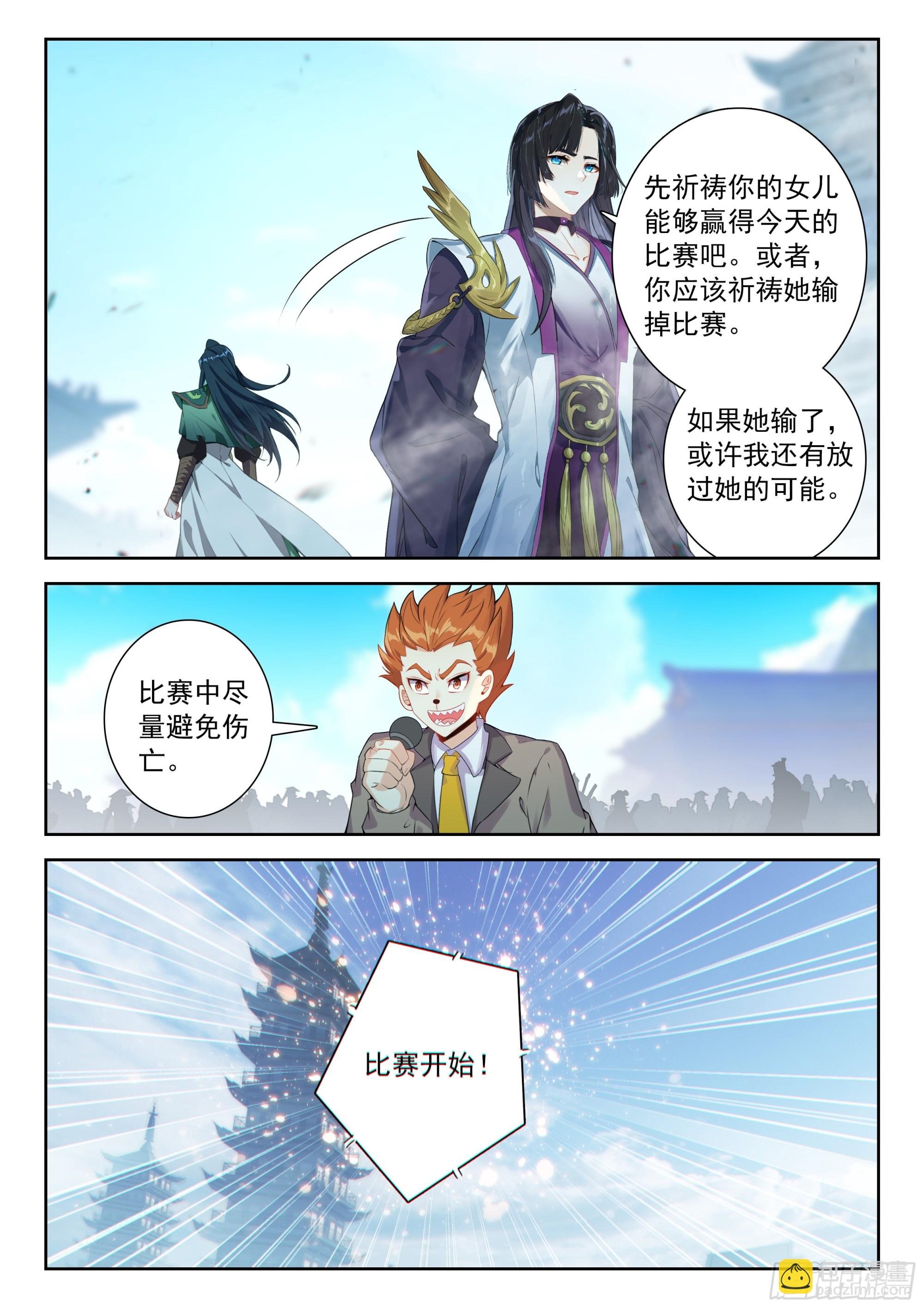 220 人气组合的对决