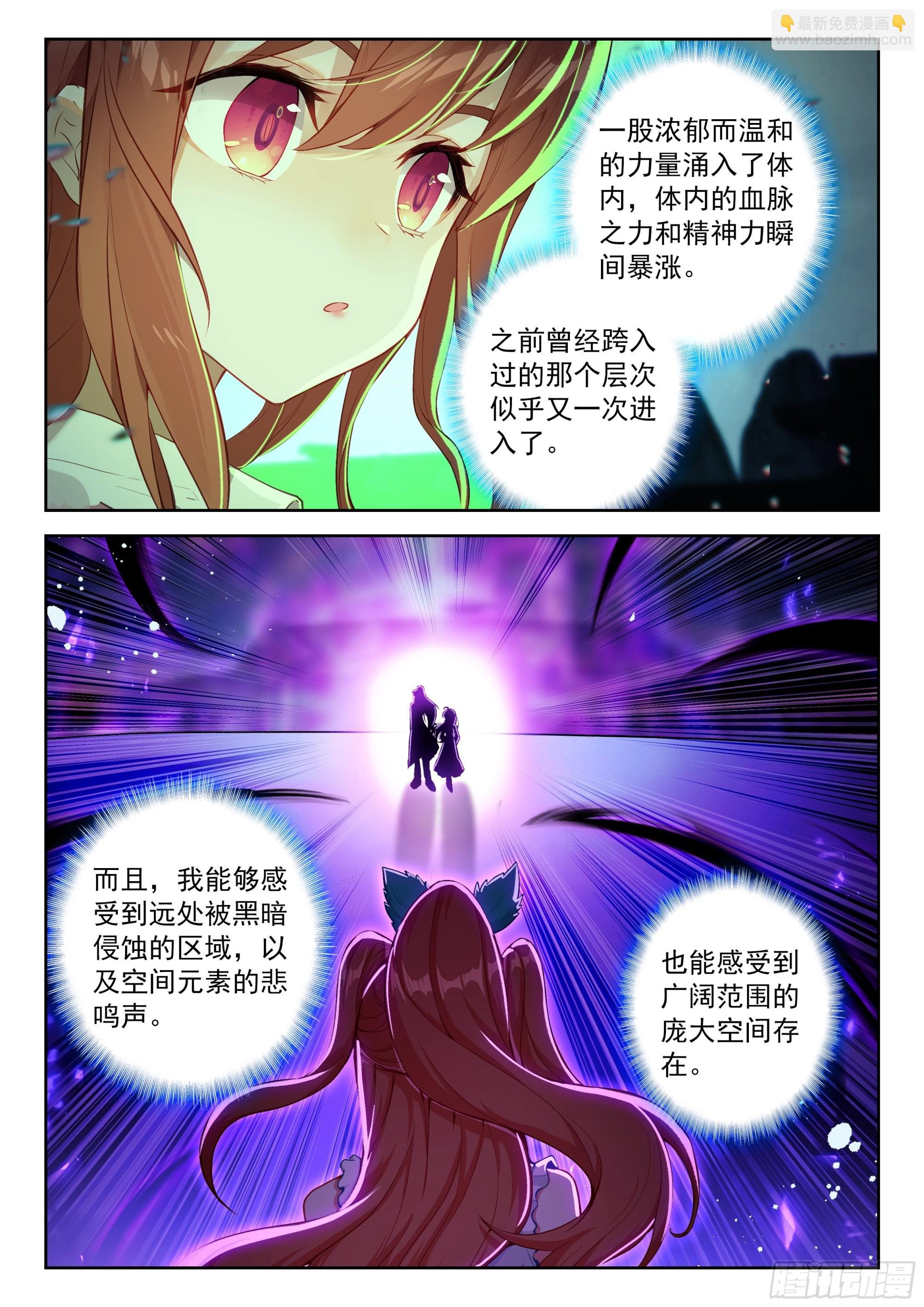 220 人气组合的对决