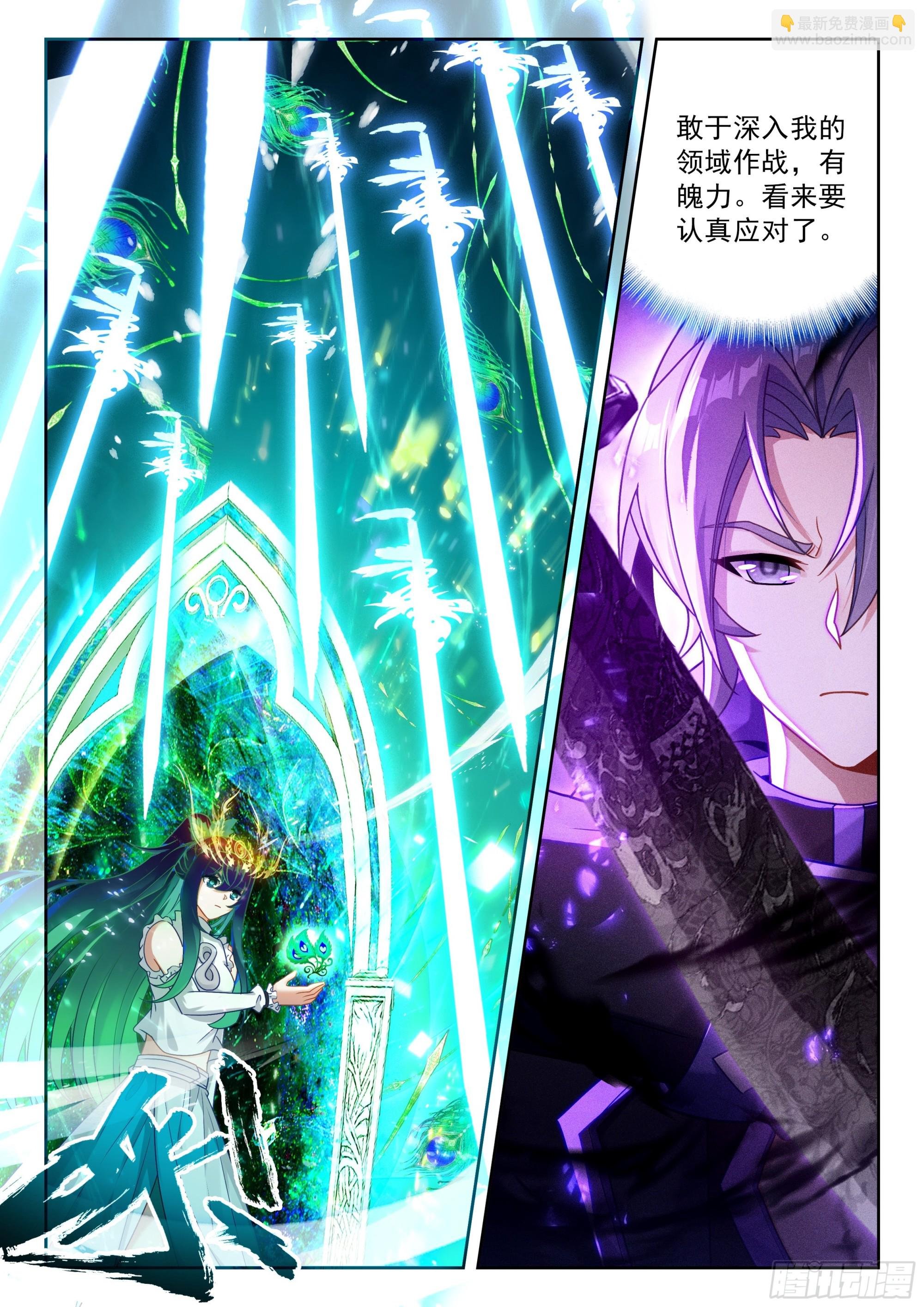 221 斗转星移