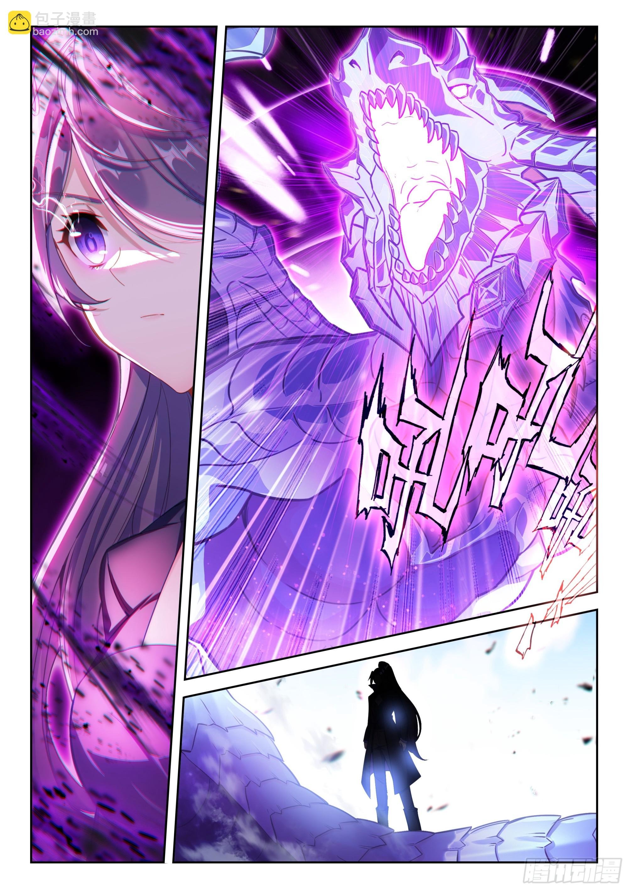 221 斗转星移
