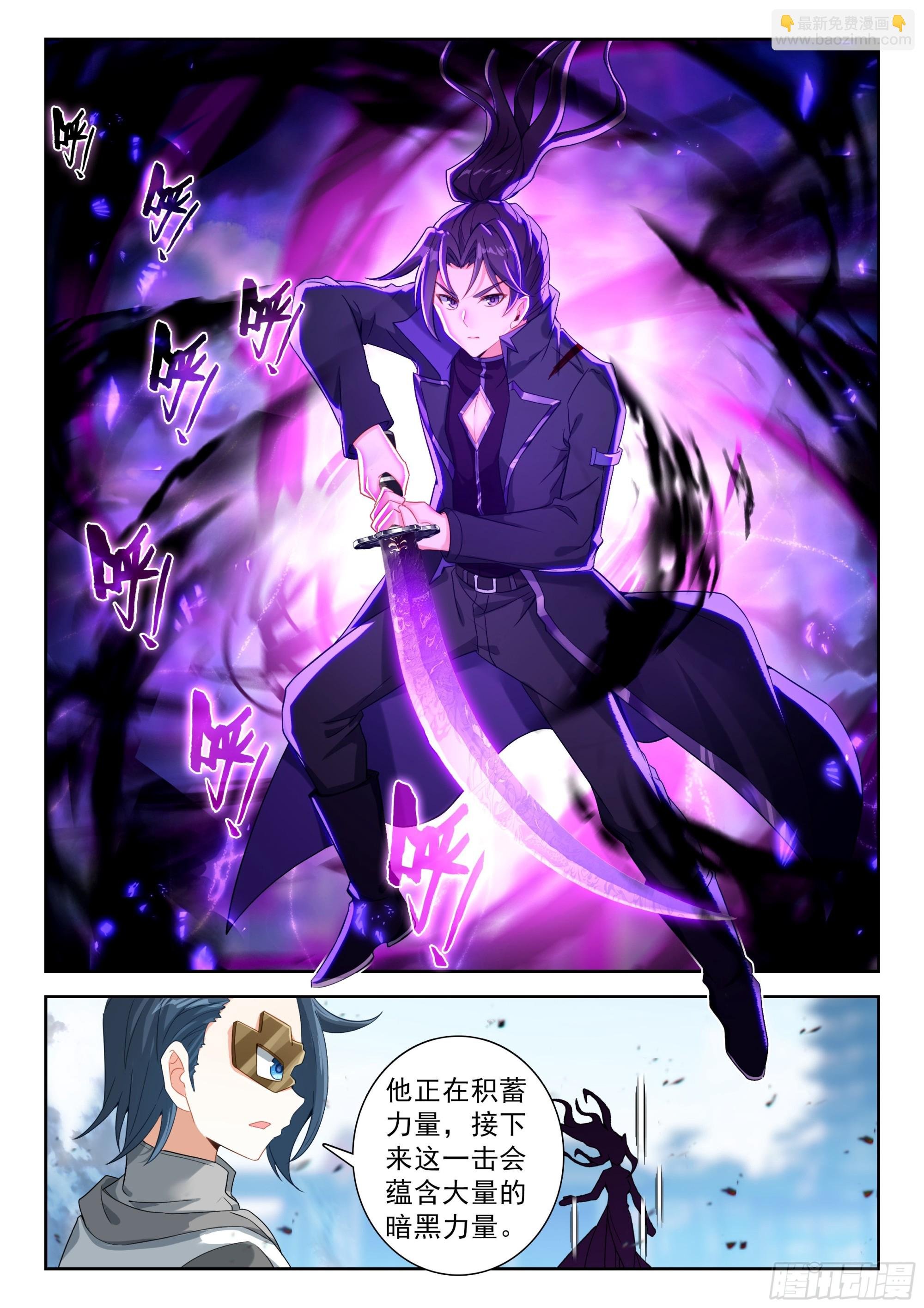 221 斗转星移