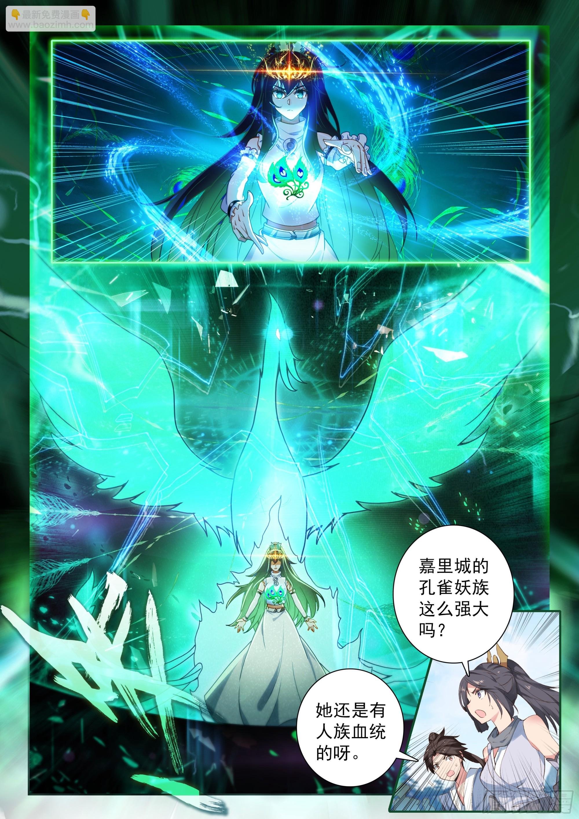 221 斗转星移