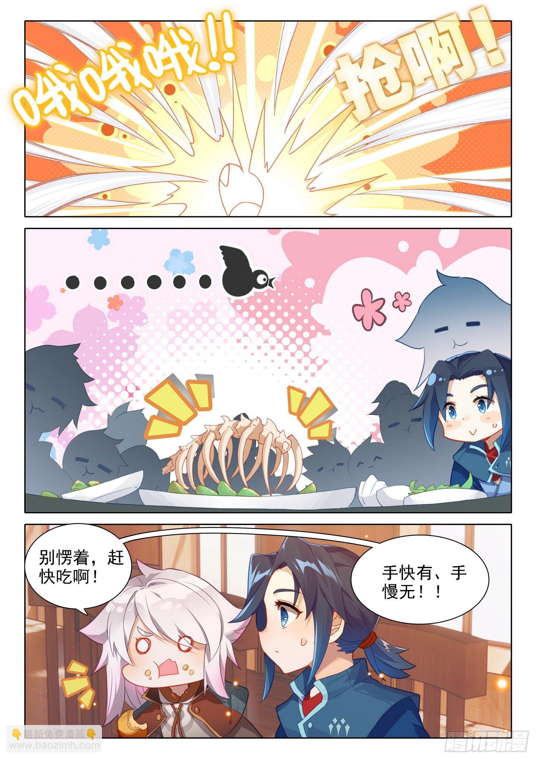 22 救赎学院