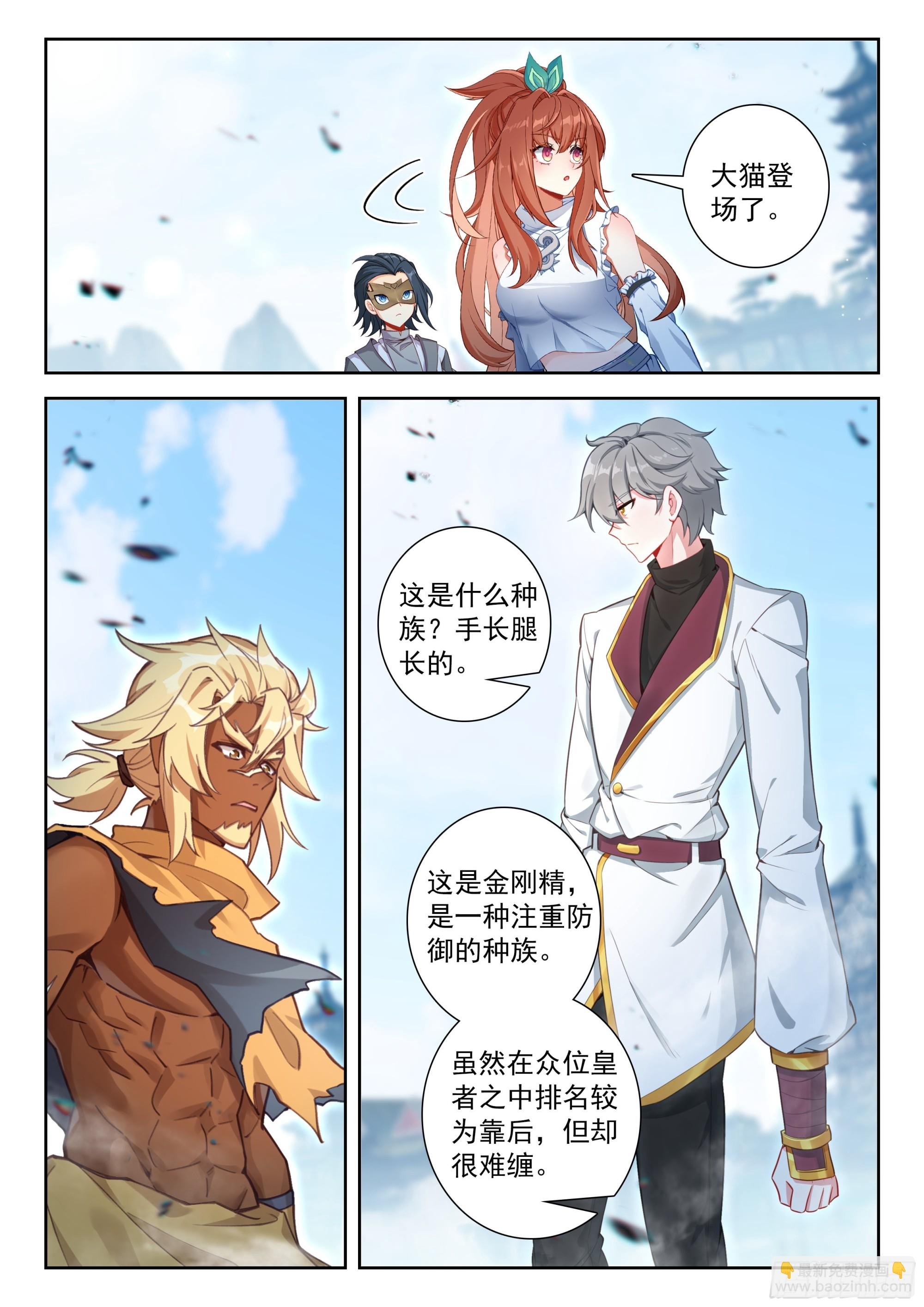 225 轻松取胜