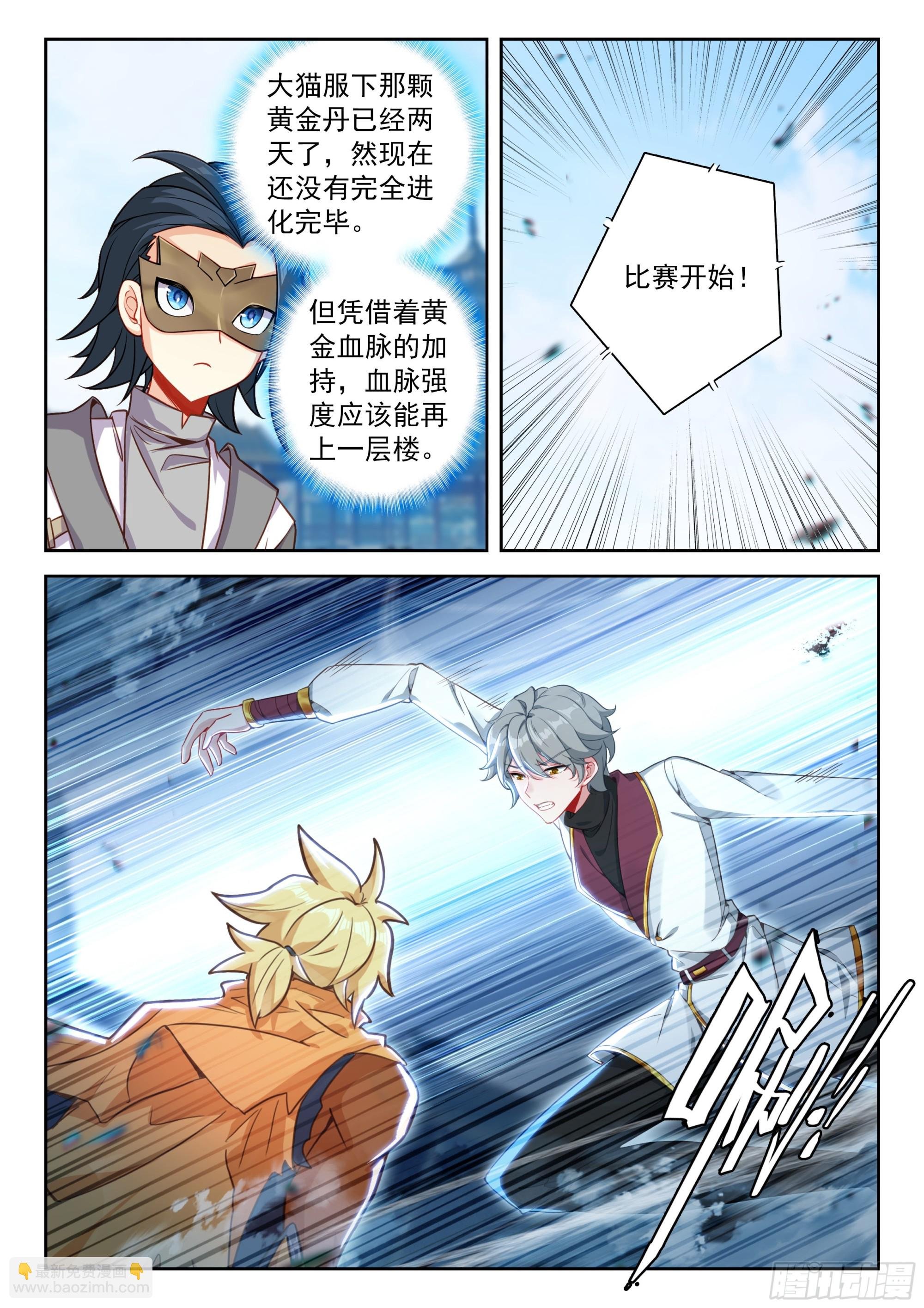225 轻松取胜