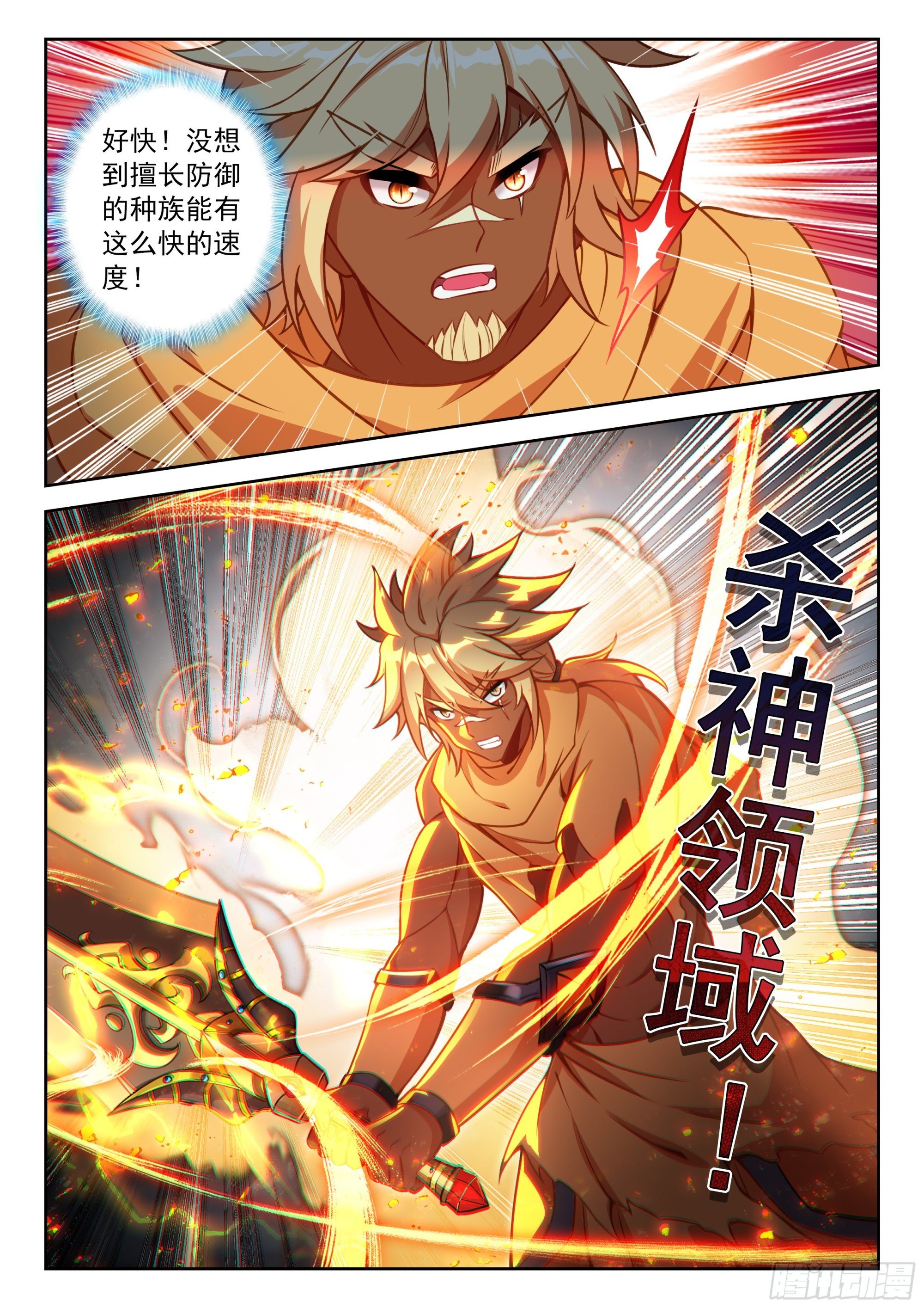 225 轻松取胜