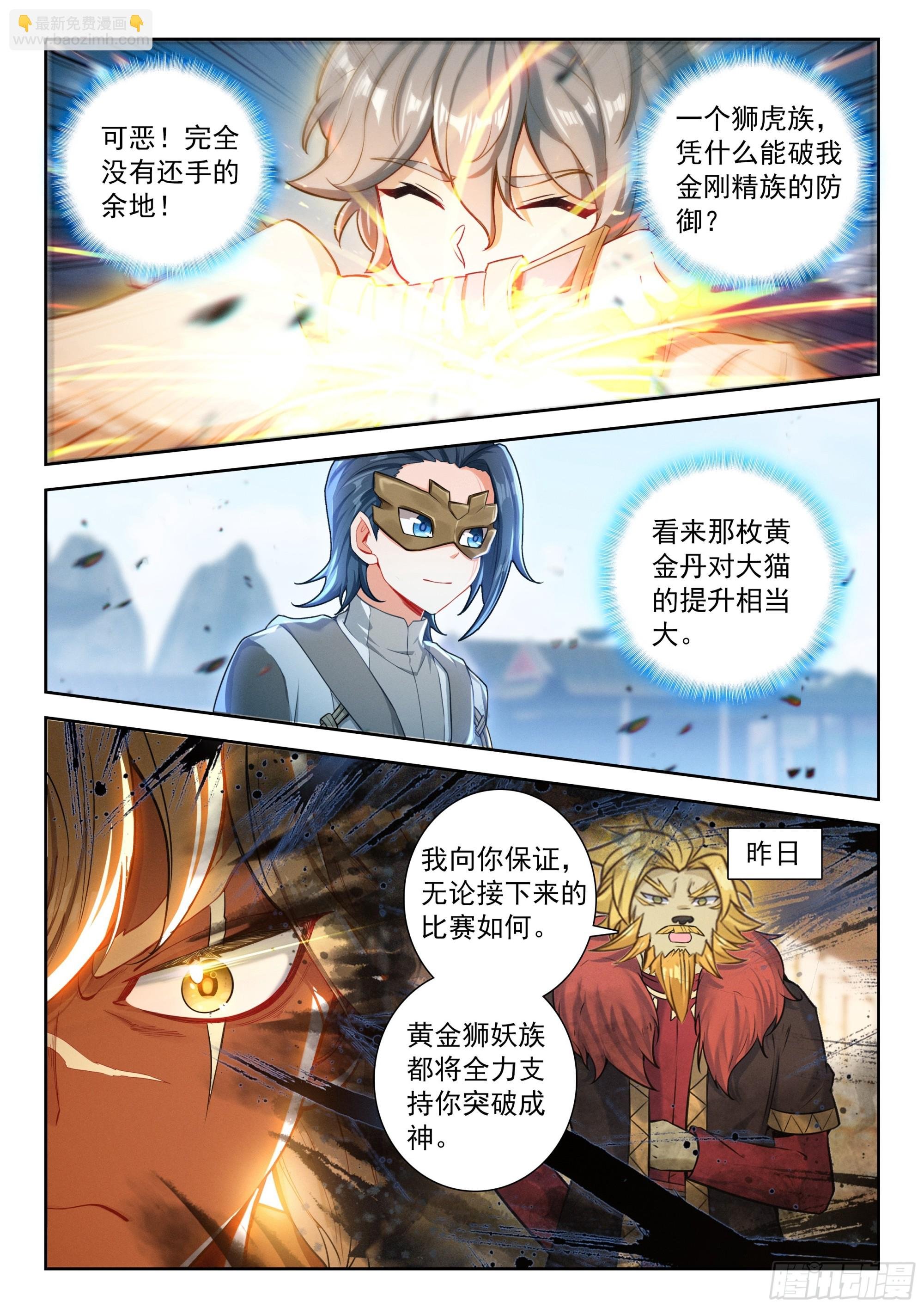 225 轻松取胜