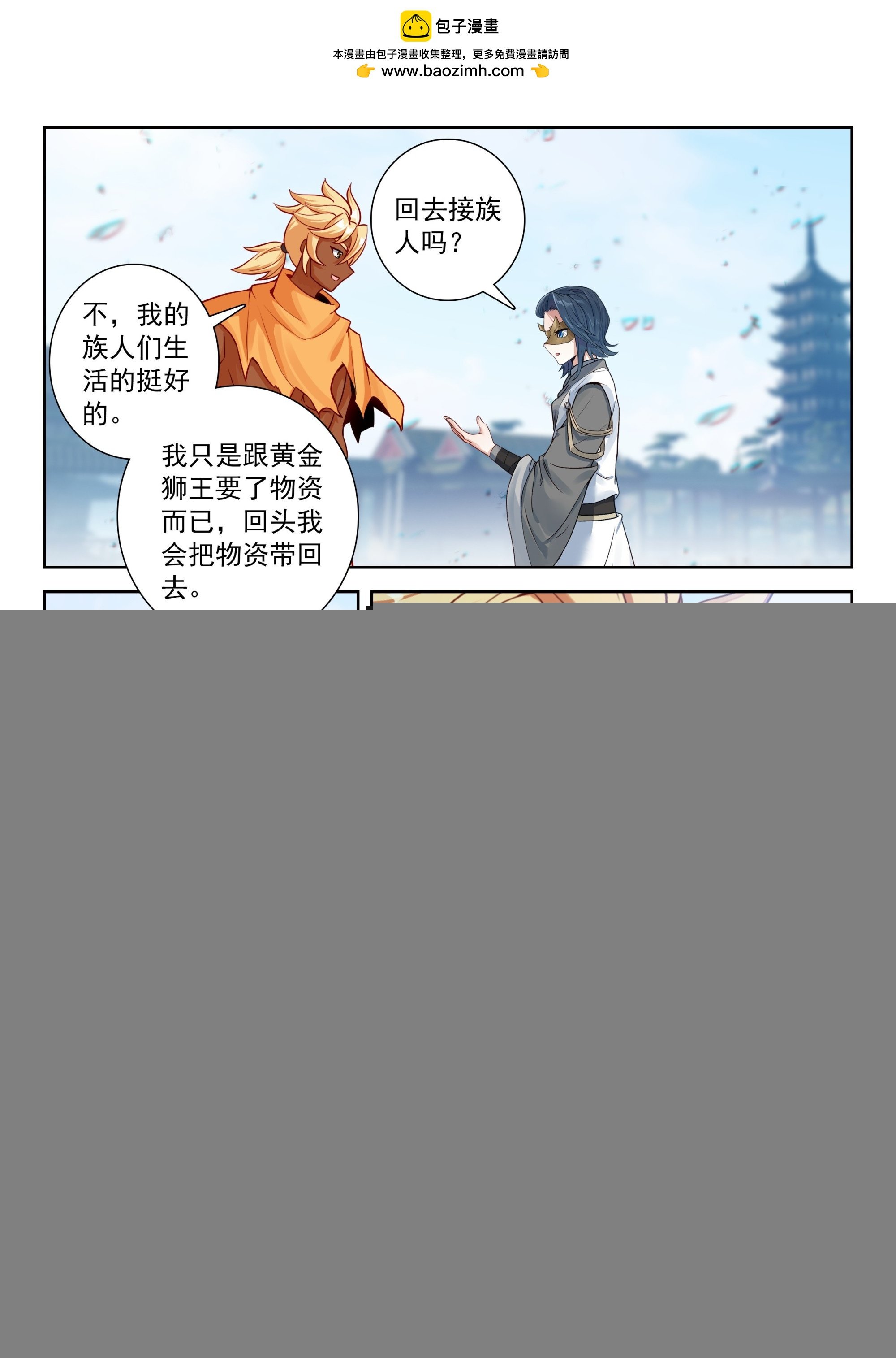 225 轻松取胜