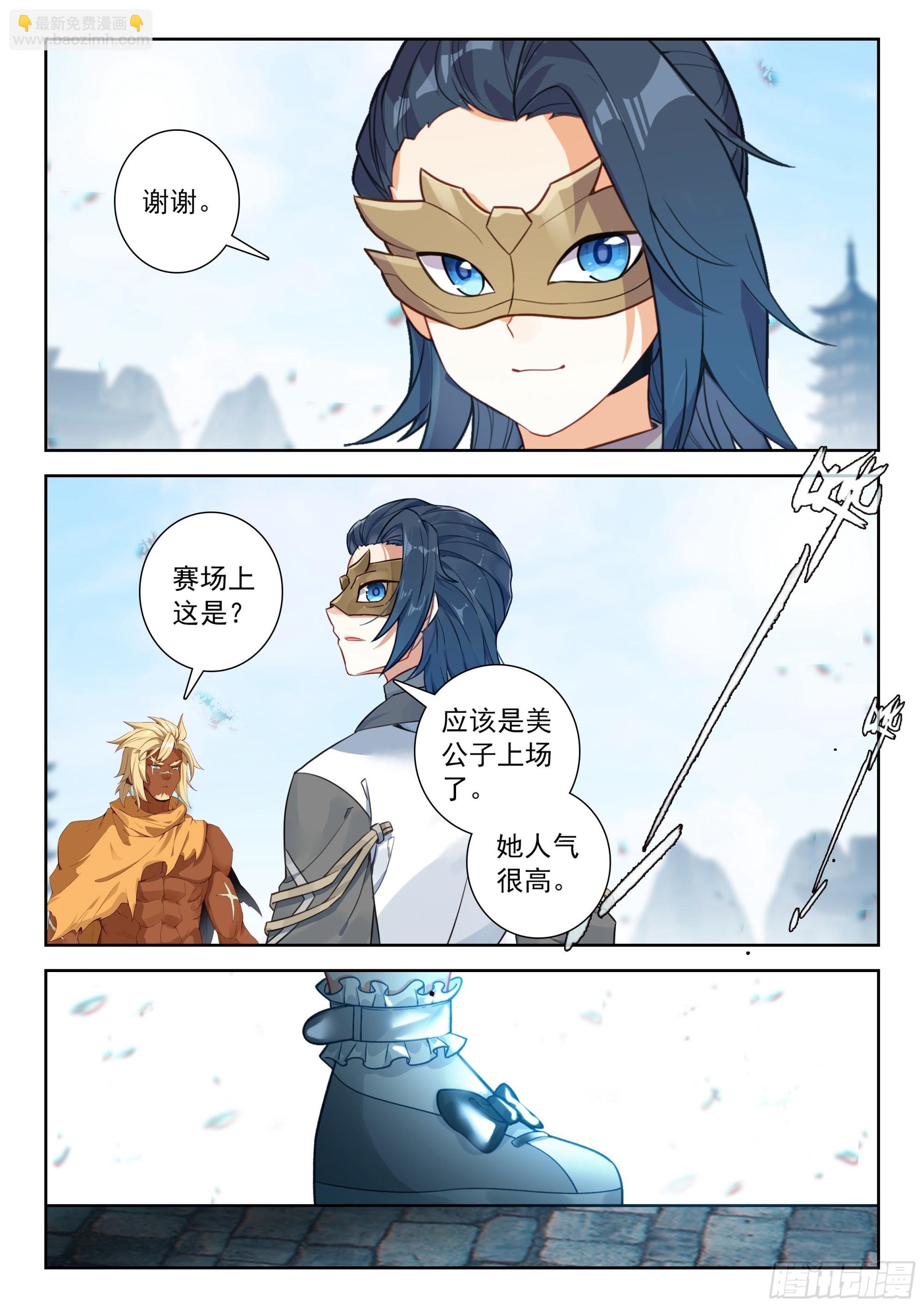 225 轻松取胜