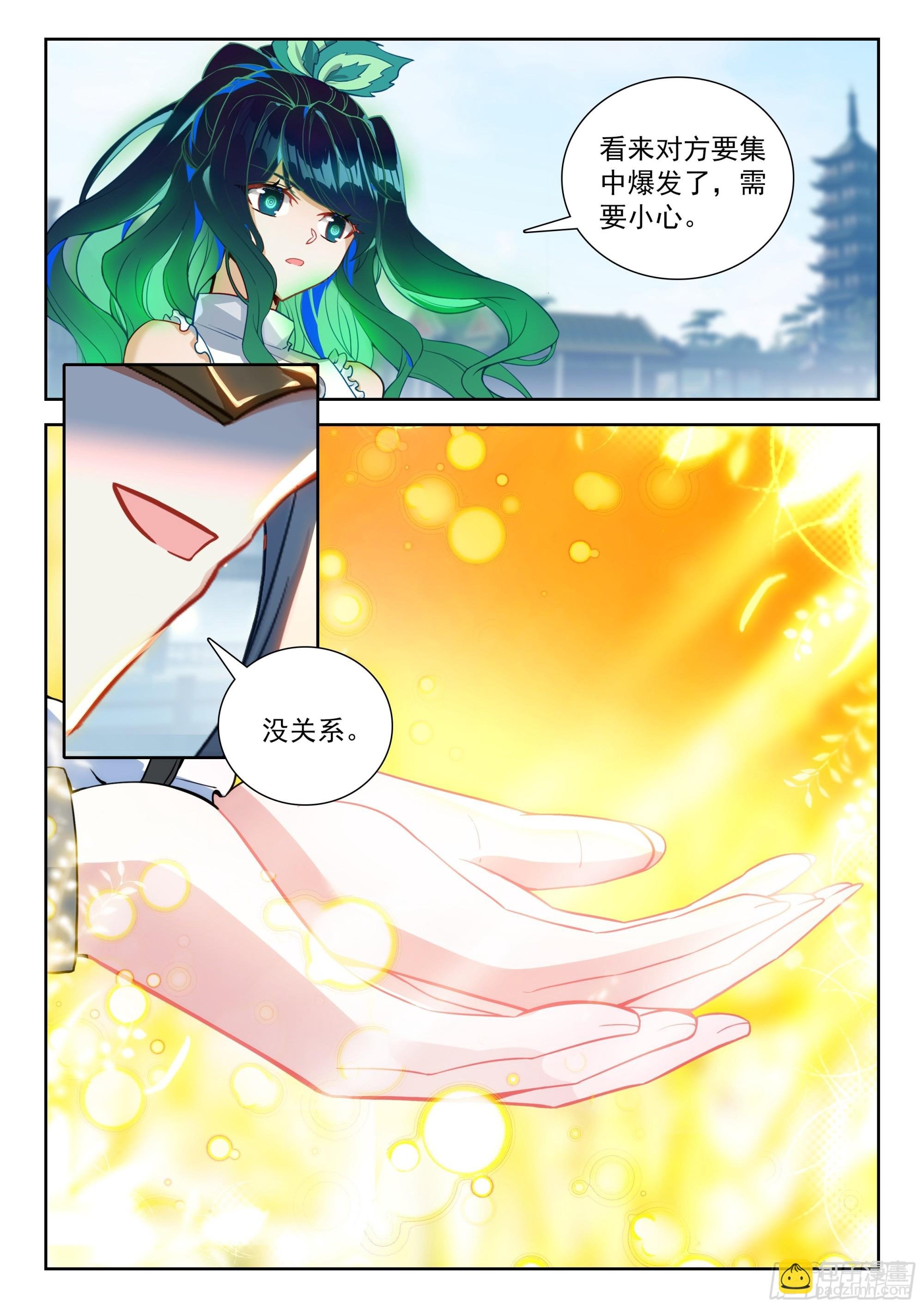 229 双料冠军