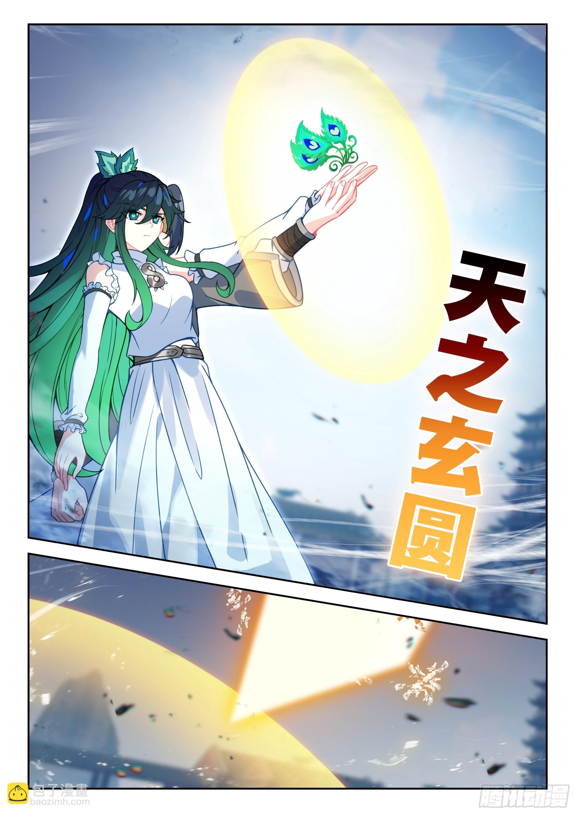 229 双料冠军