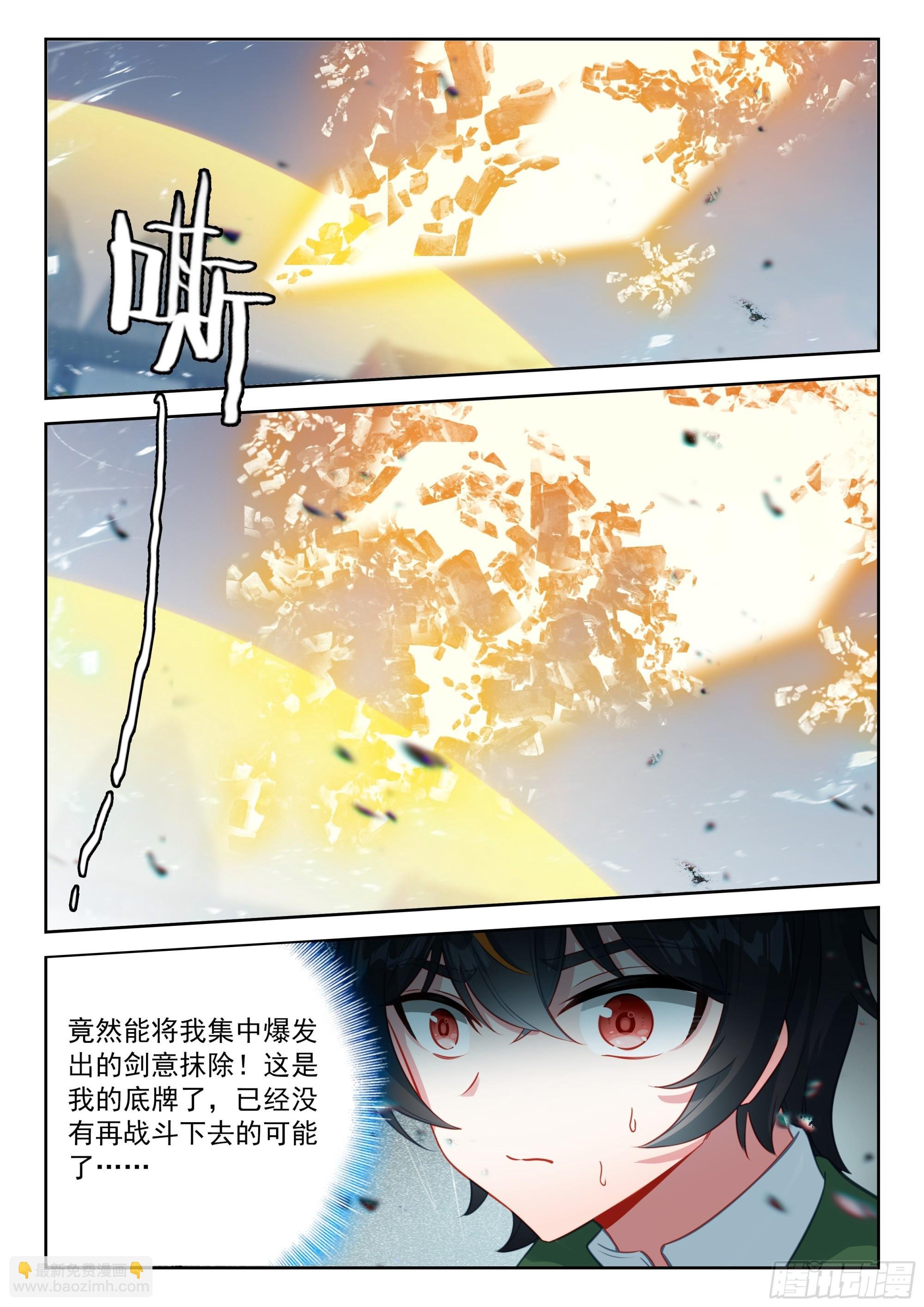 229 双料冠军