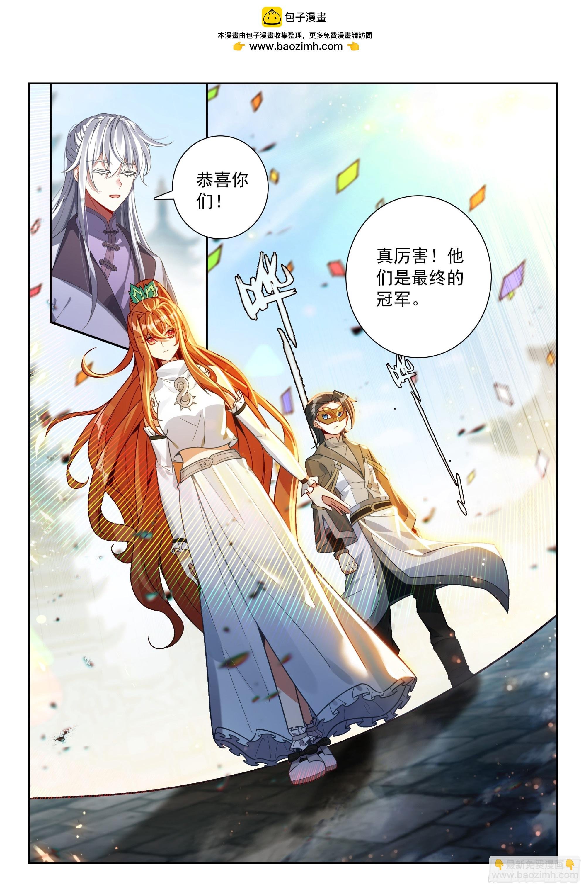 230 挑选神器