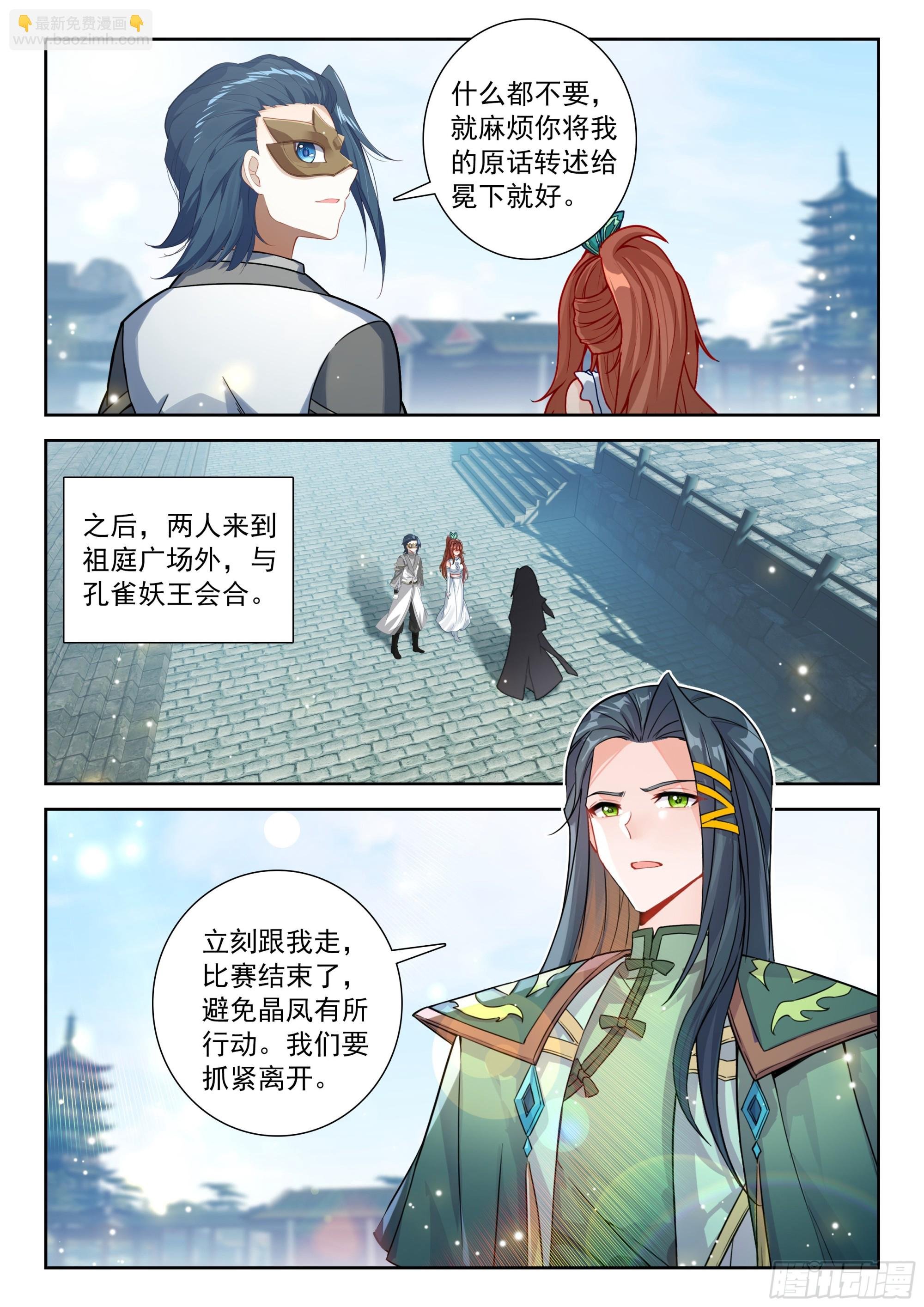 230 挑选神器