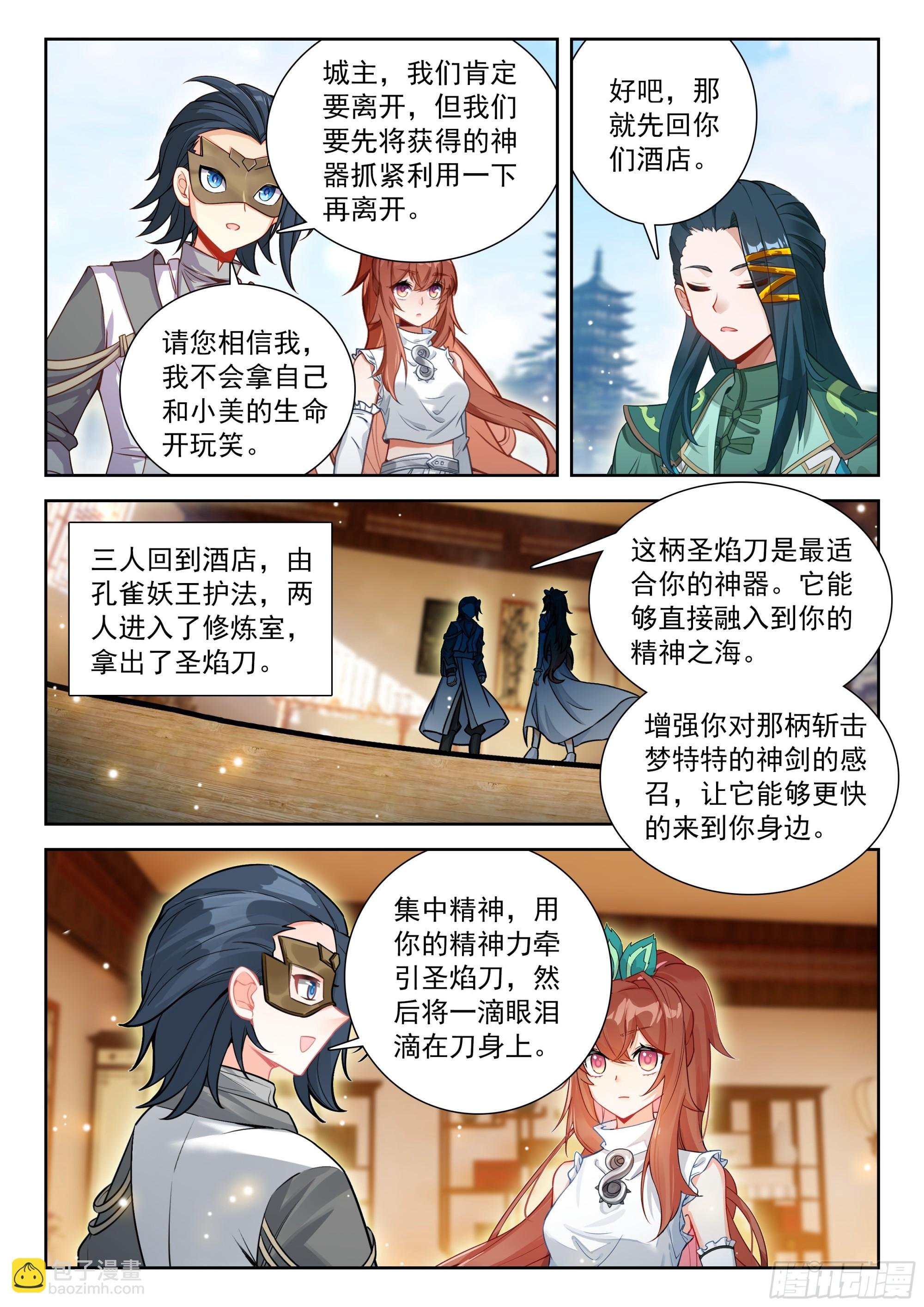 230 挑选神器