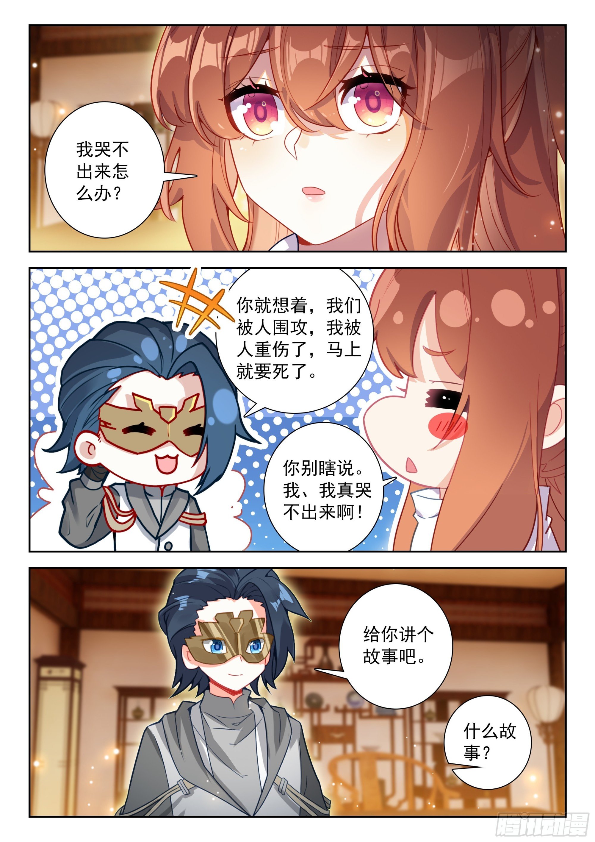 230 挑选神器