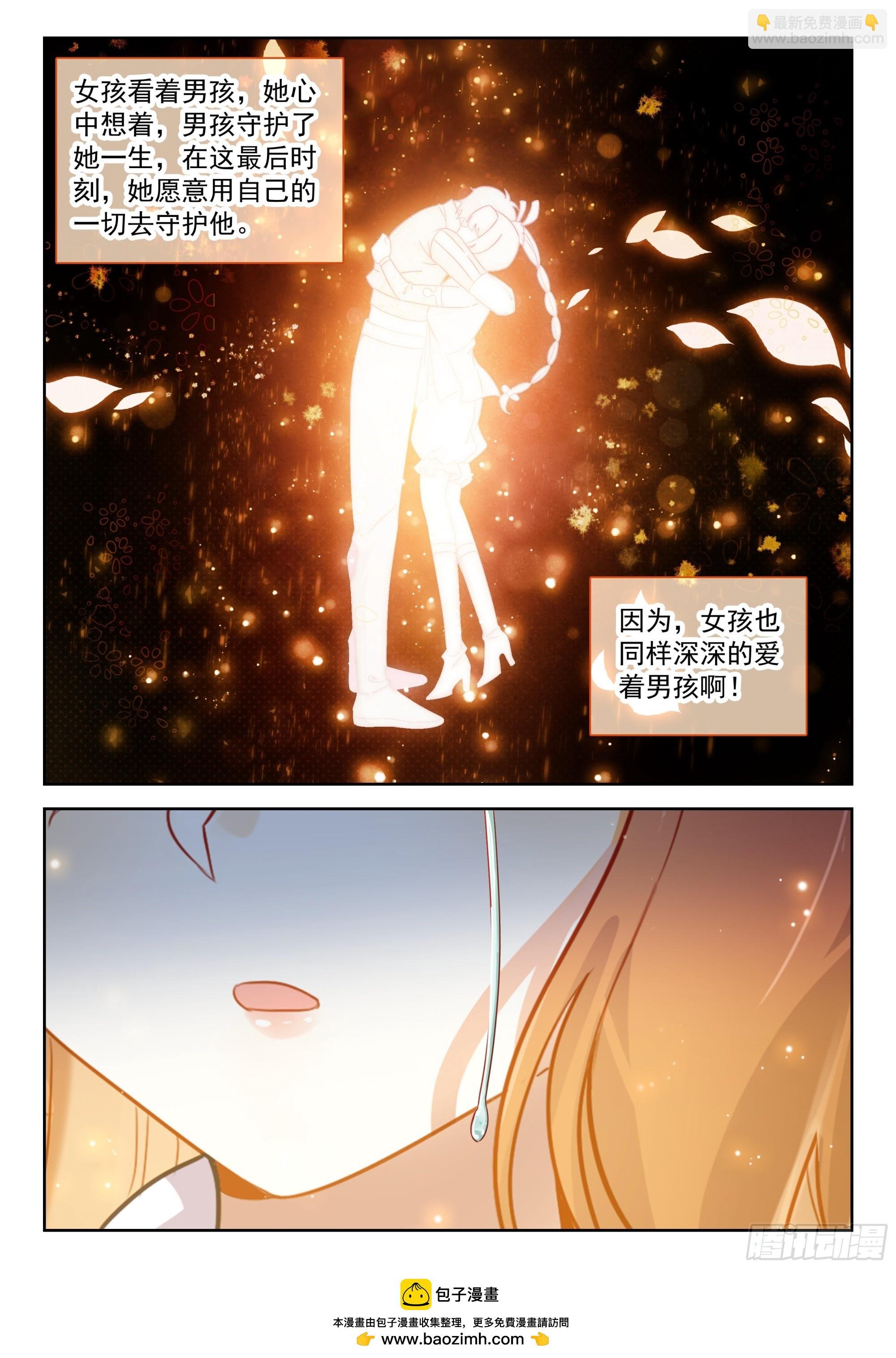 230 挑选神器