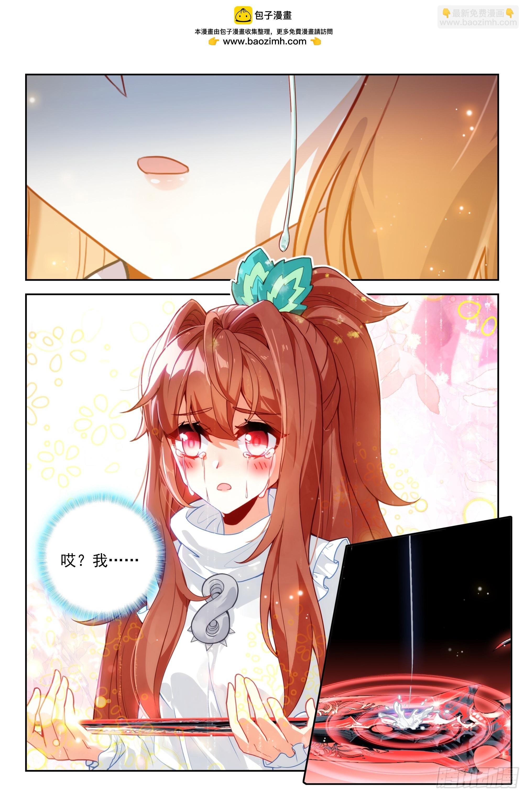 231 超远程传送