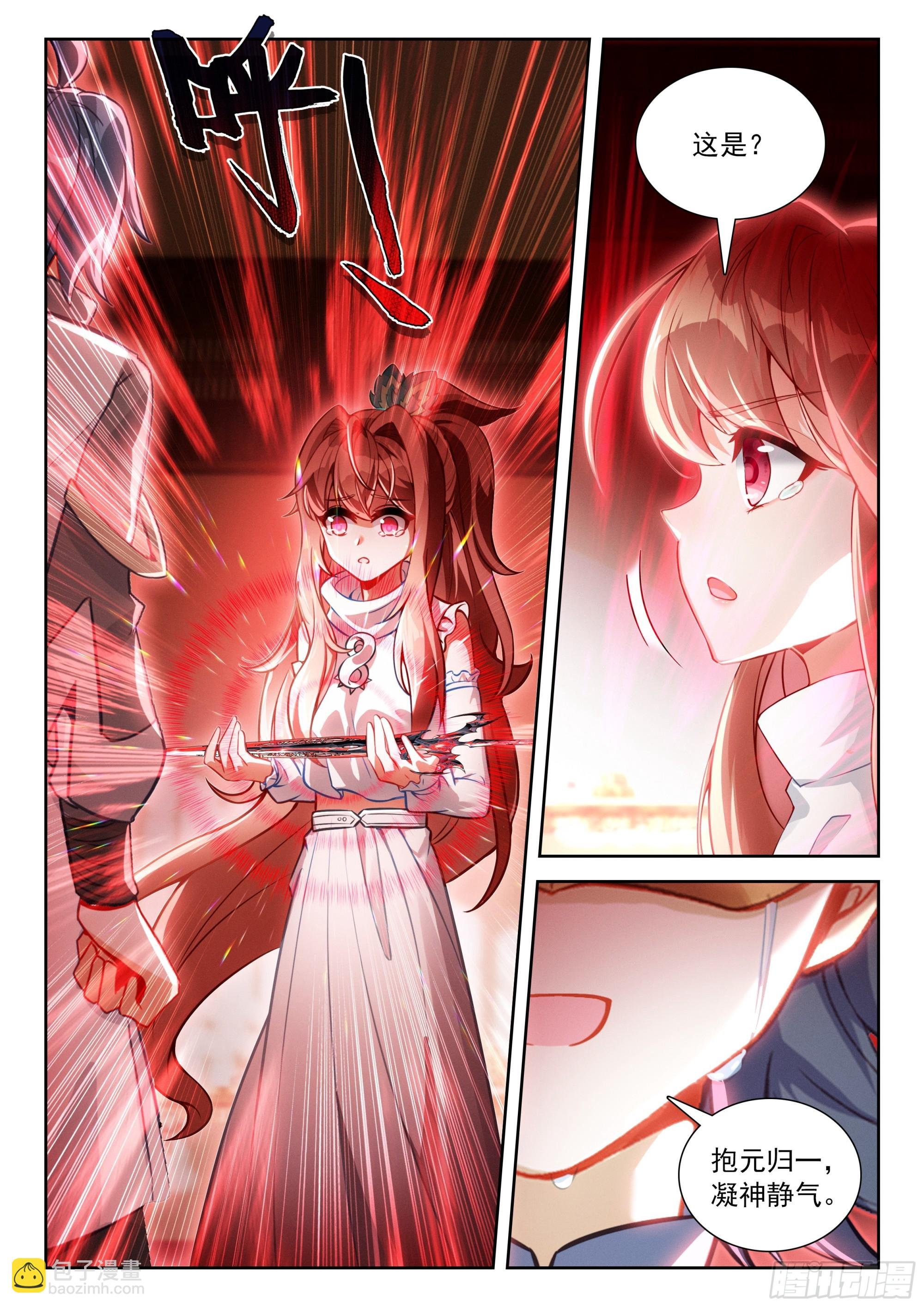 231 超远程传送