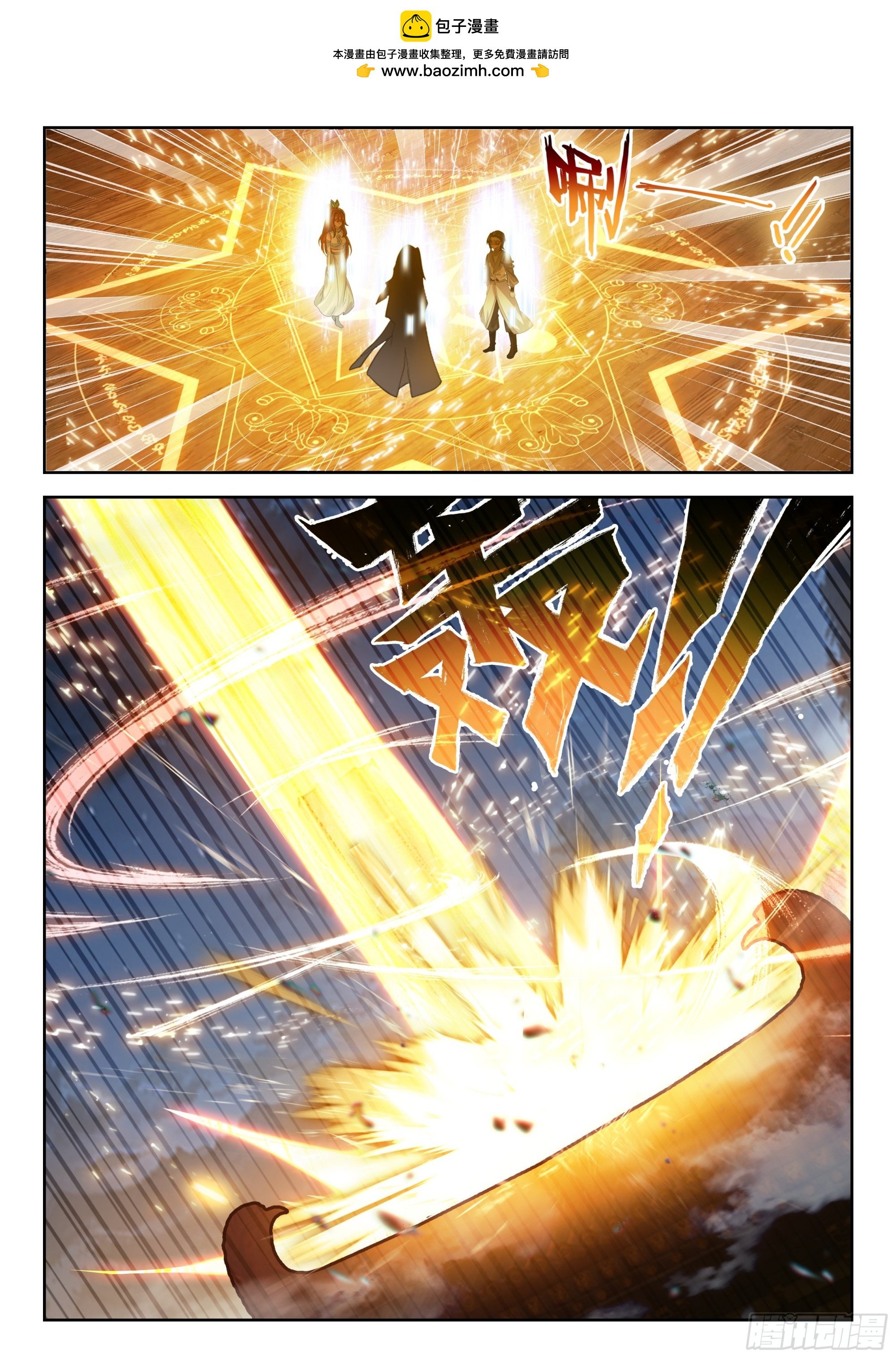 231 超远程传送