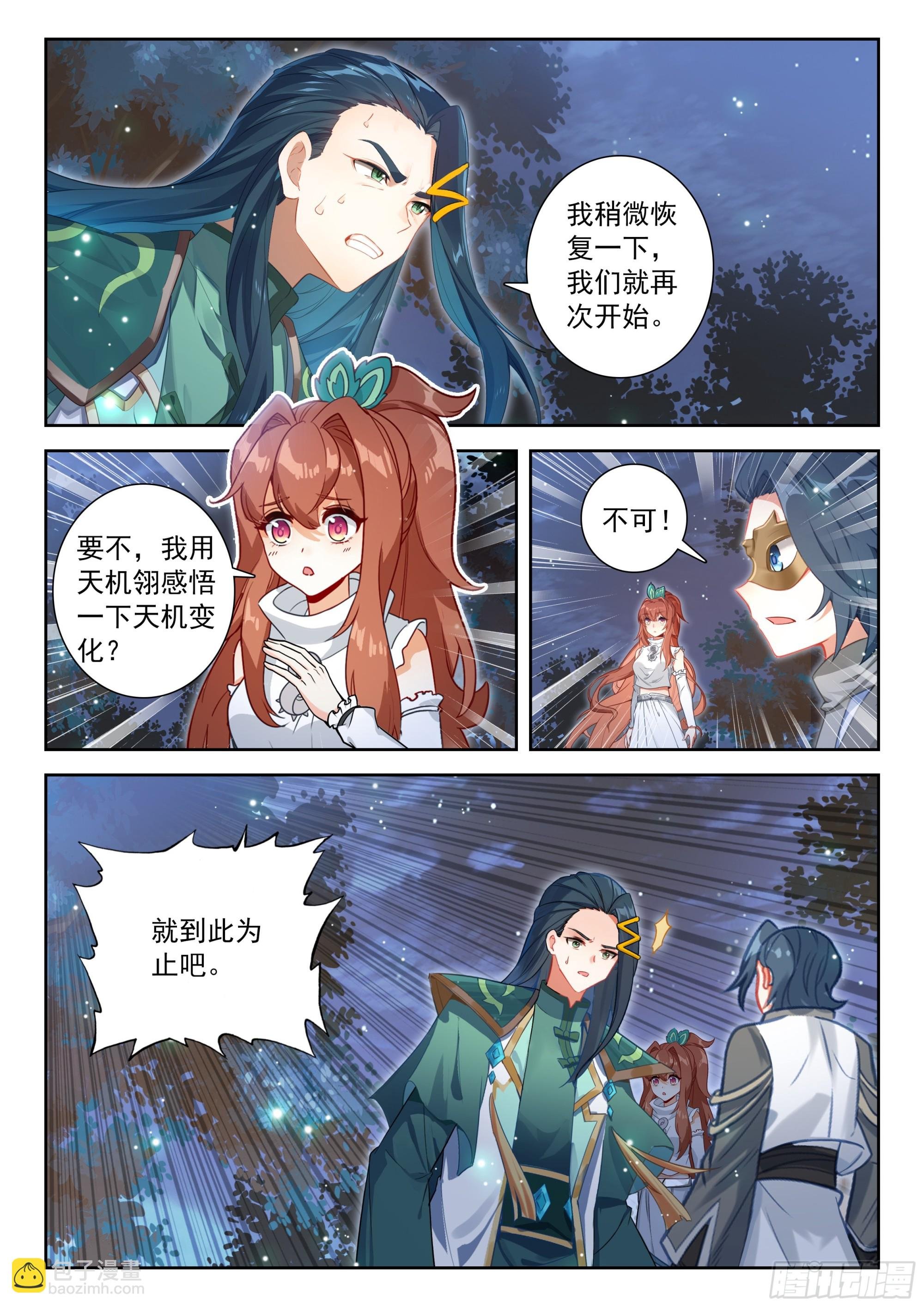 231 超远程传送
