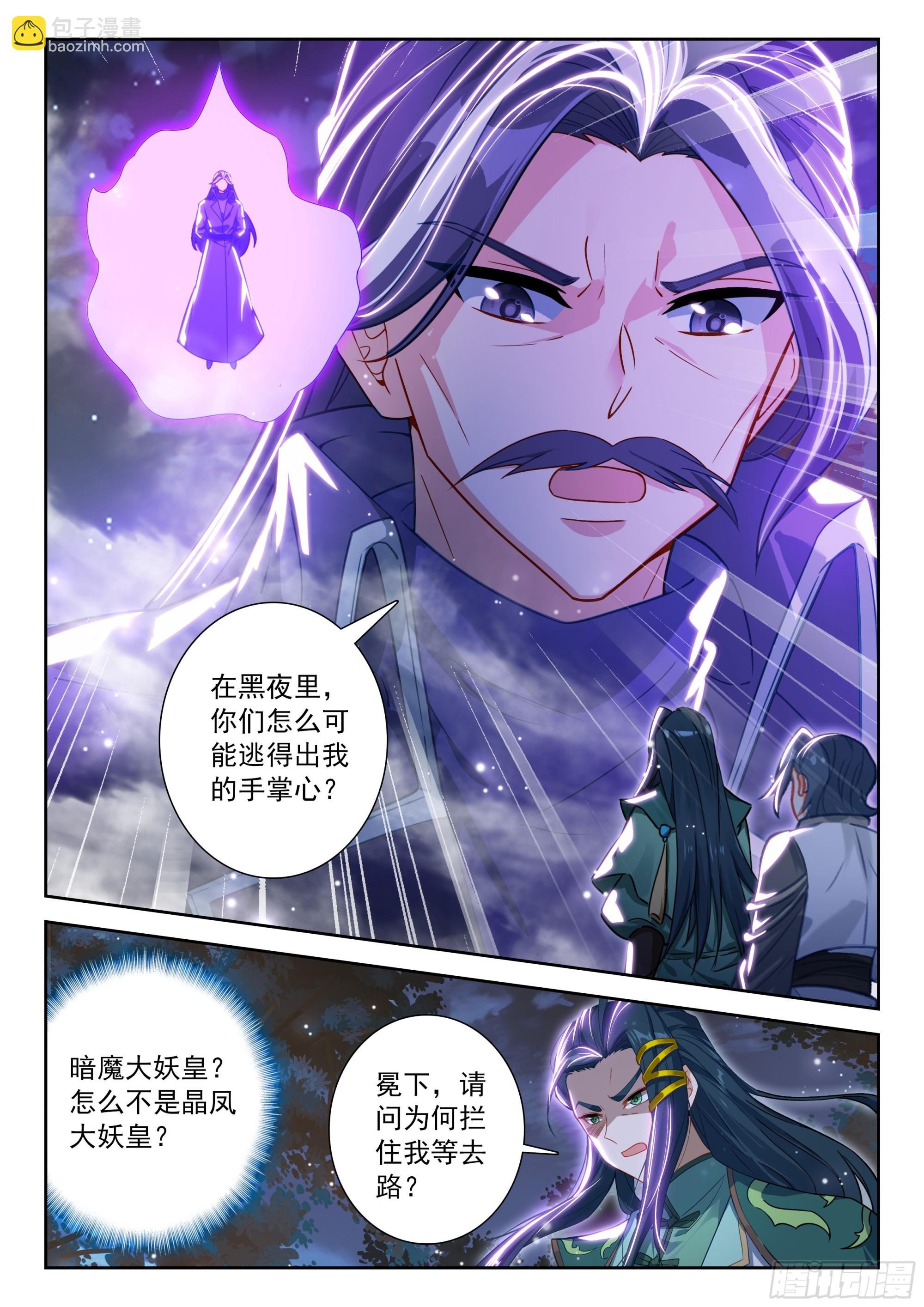 231 超远程传送