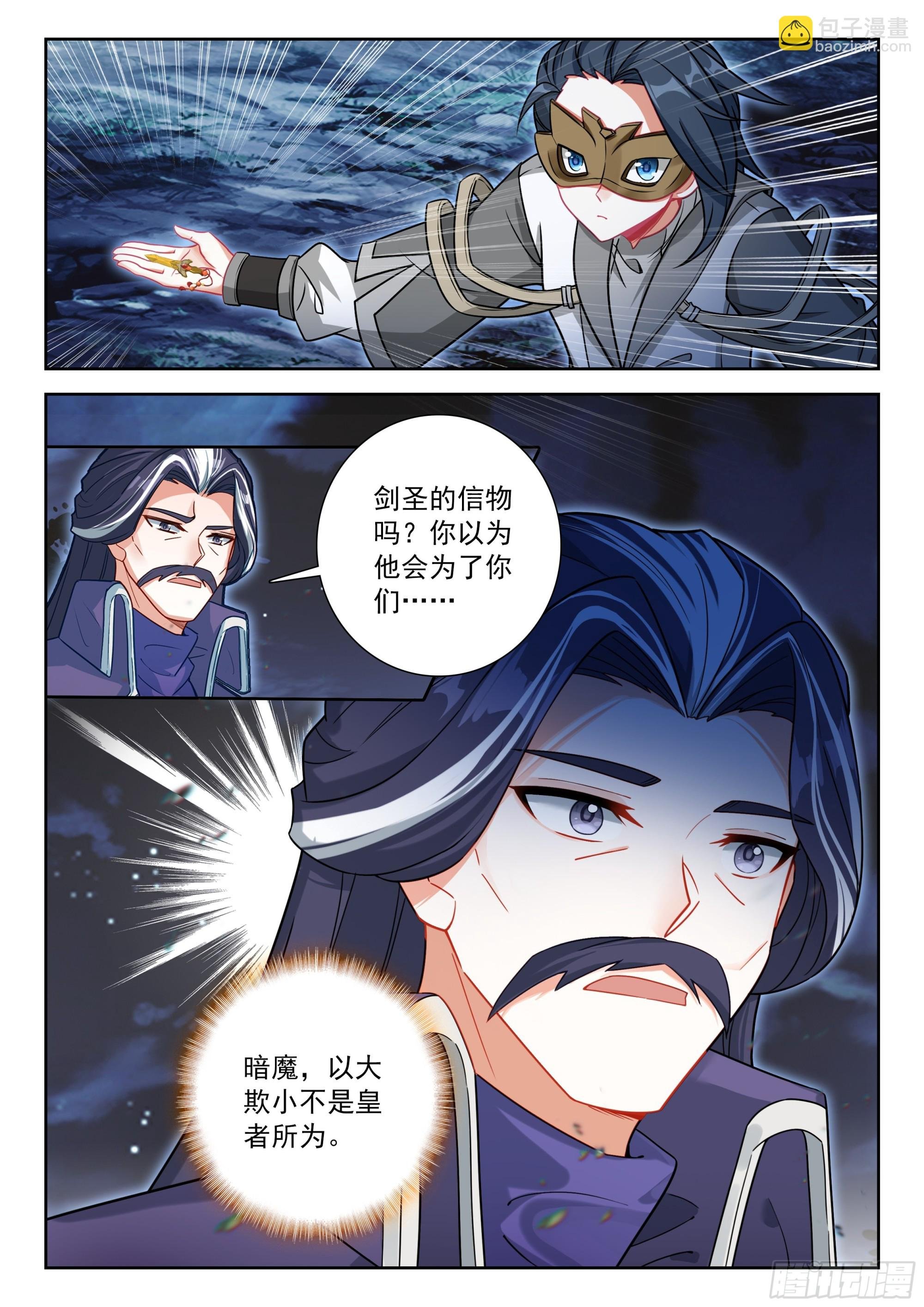 231 超远程传送