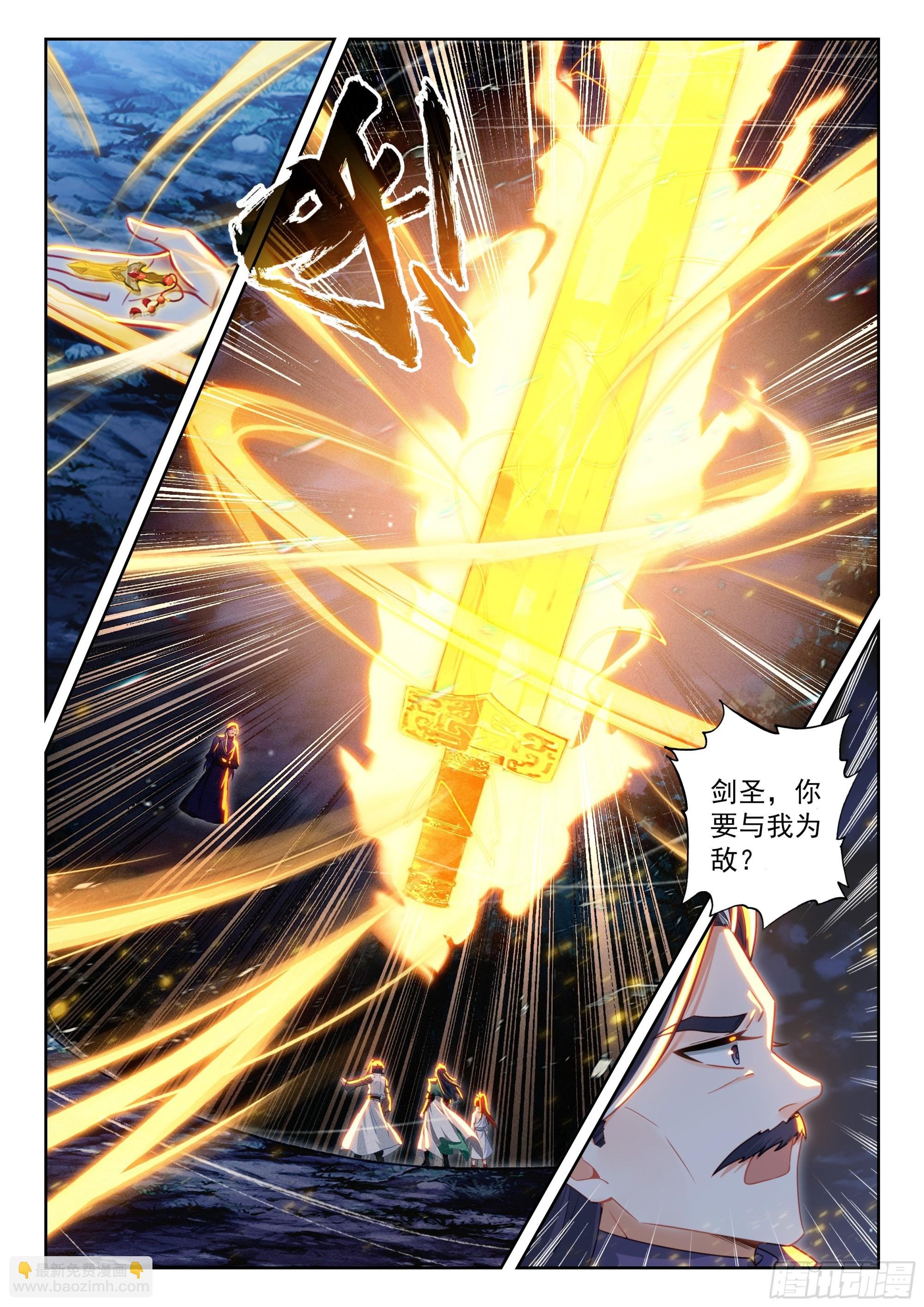 231 超远程传送