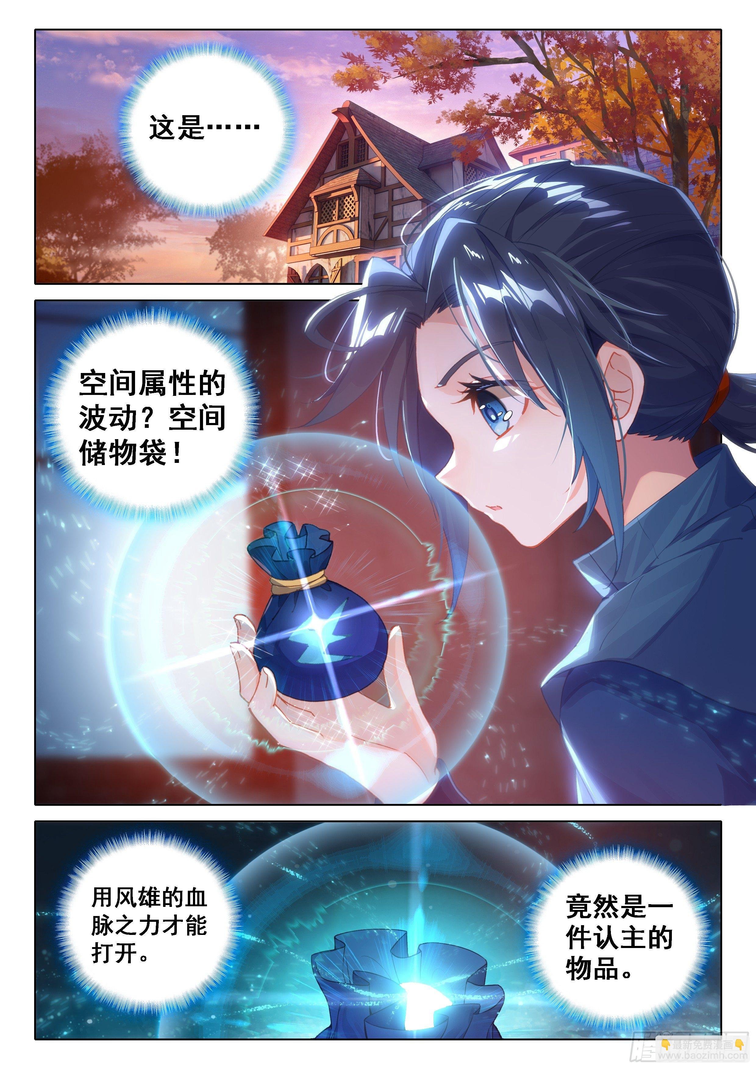 23 发财啦！