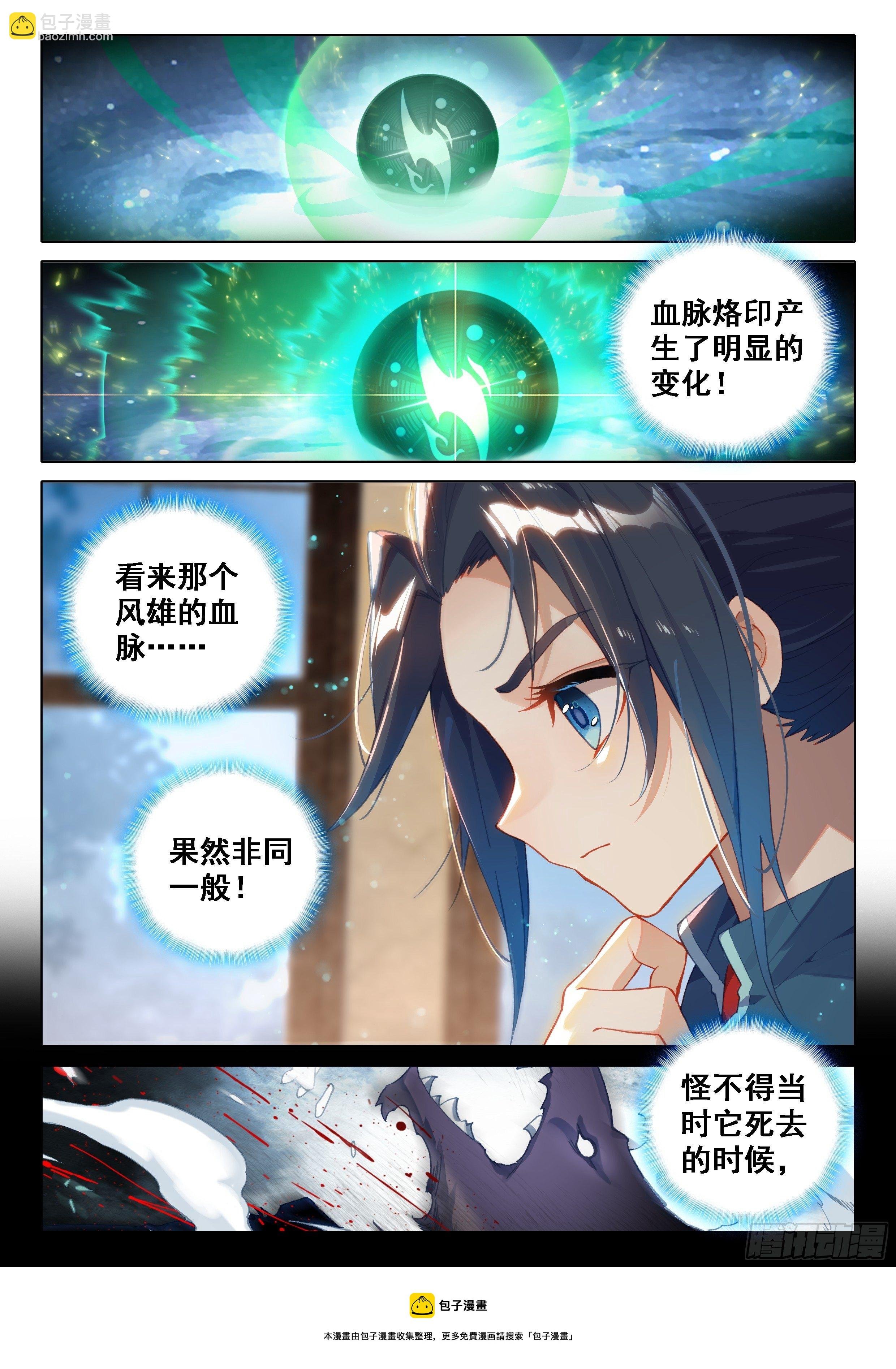 23 发财啦！