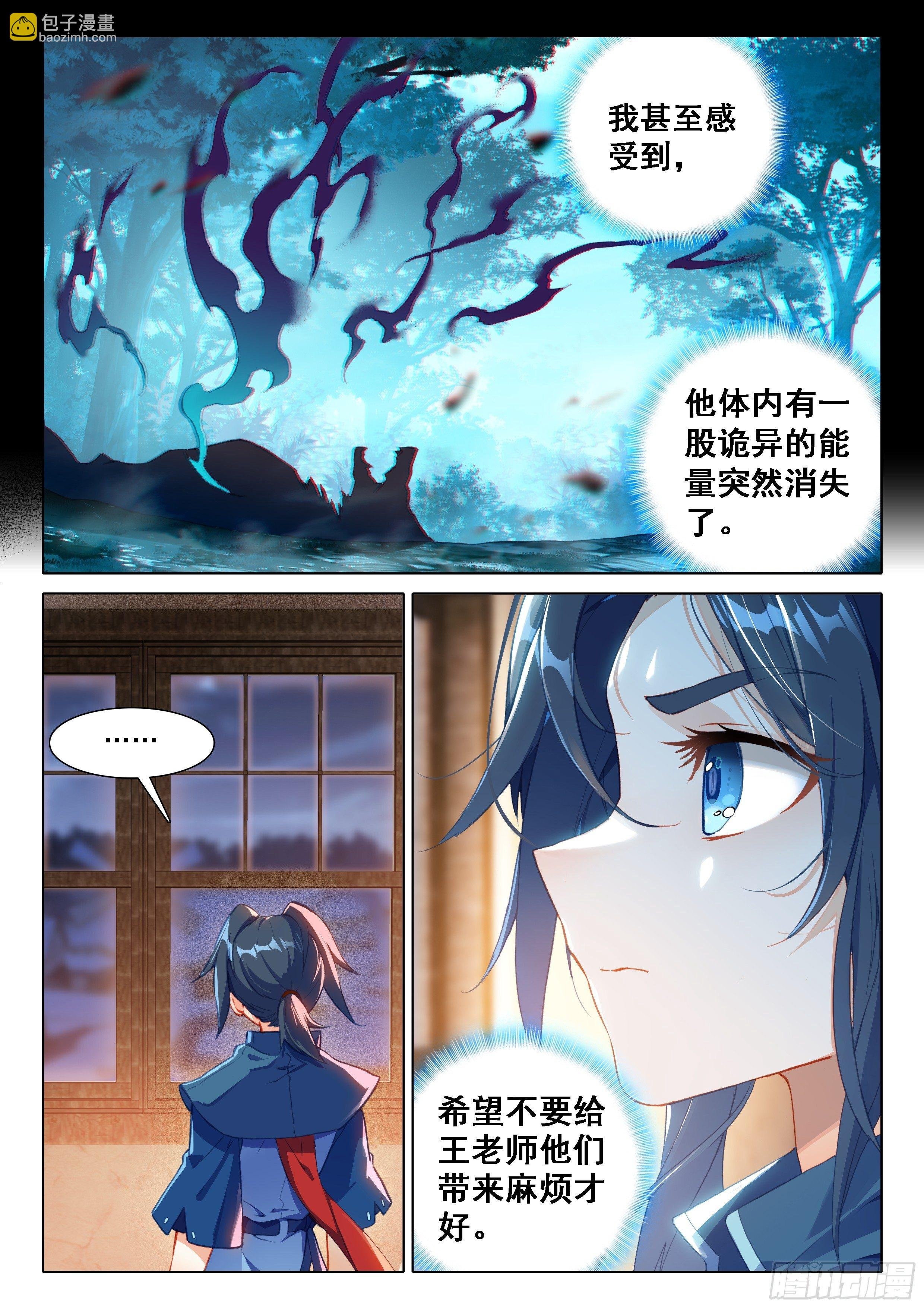 23 发财啦！