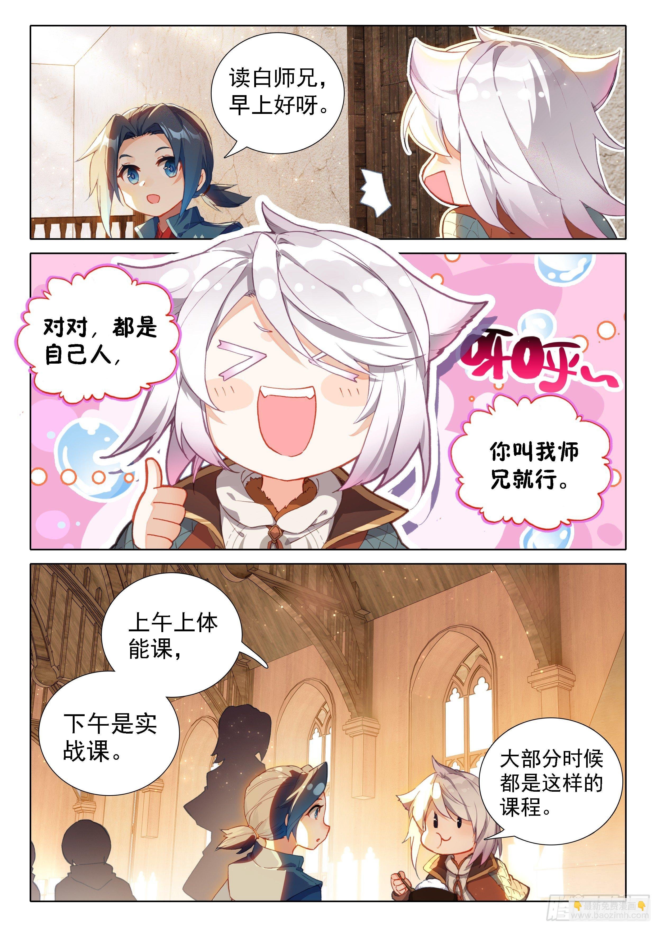 23 发财啦！
