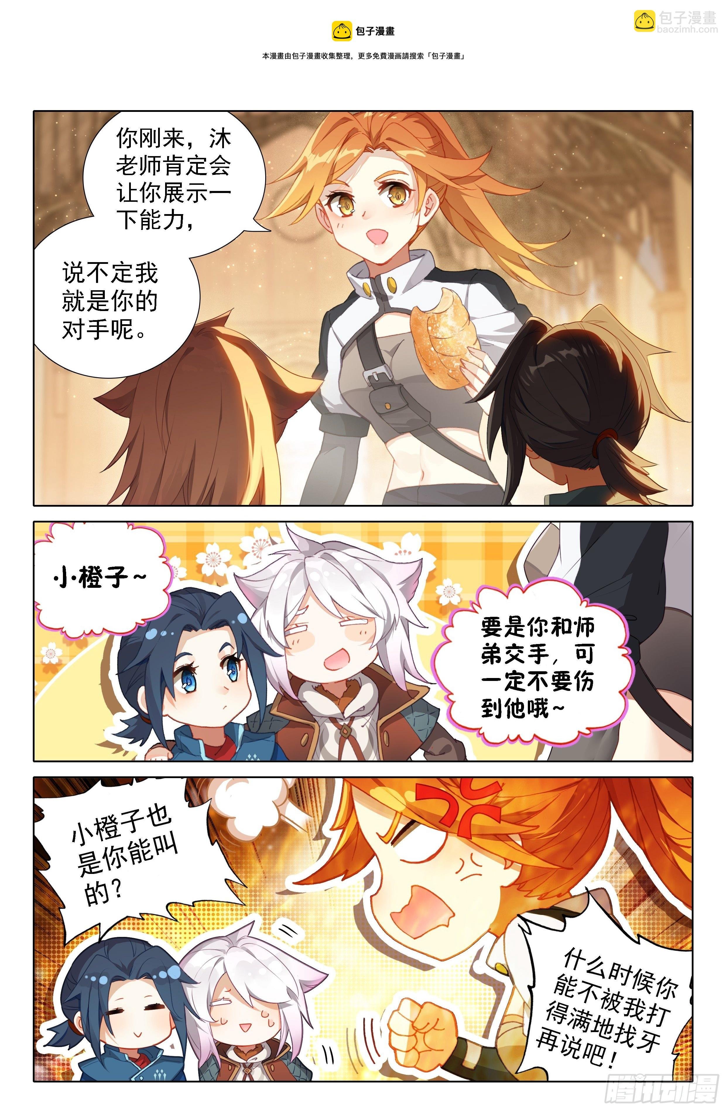 23 发财啦！