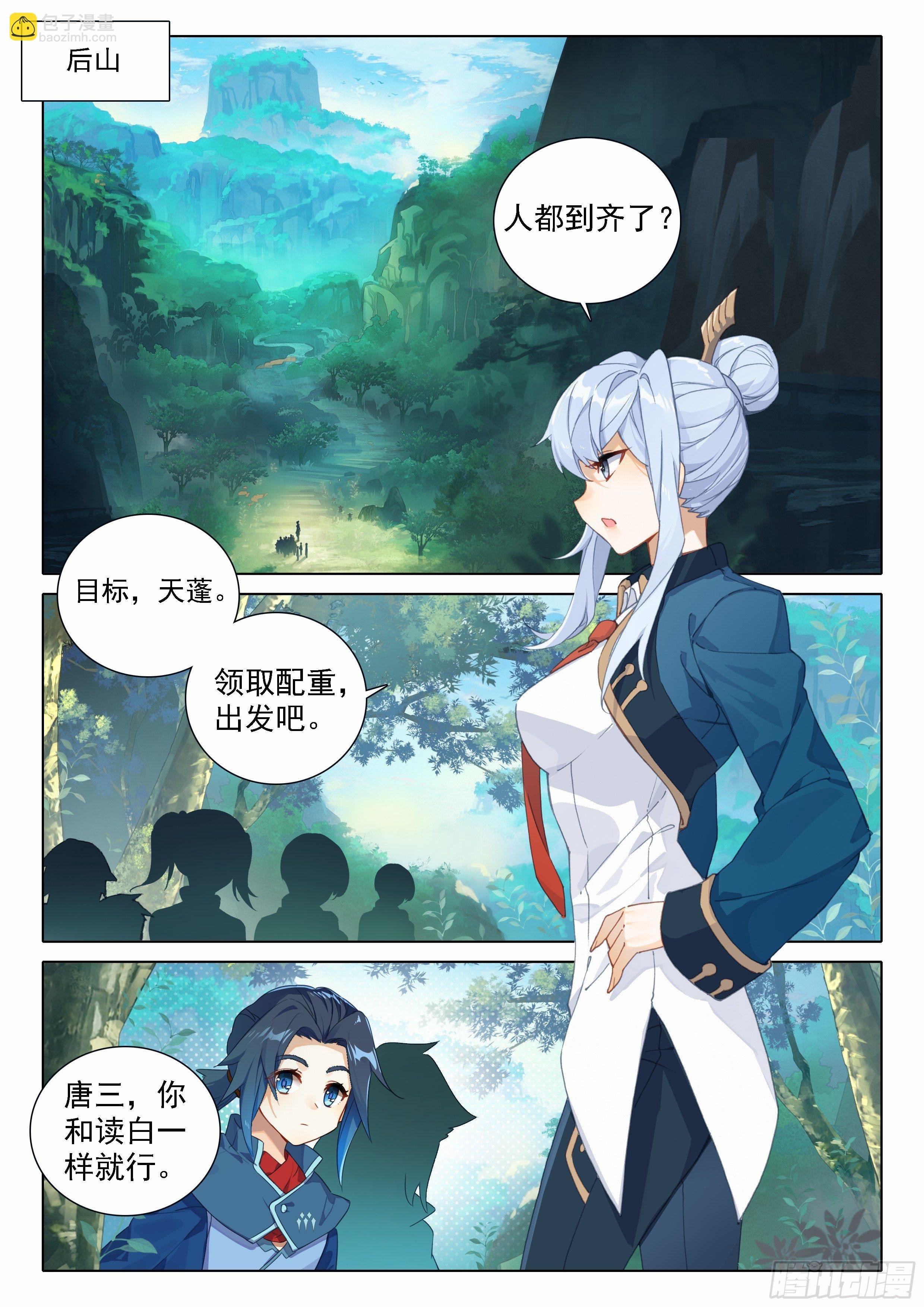 23 发财啦！
