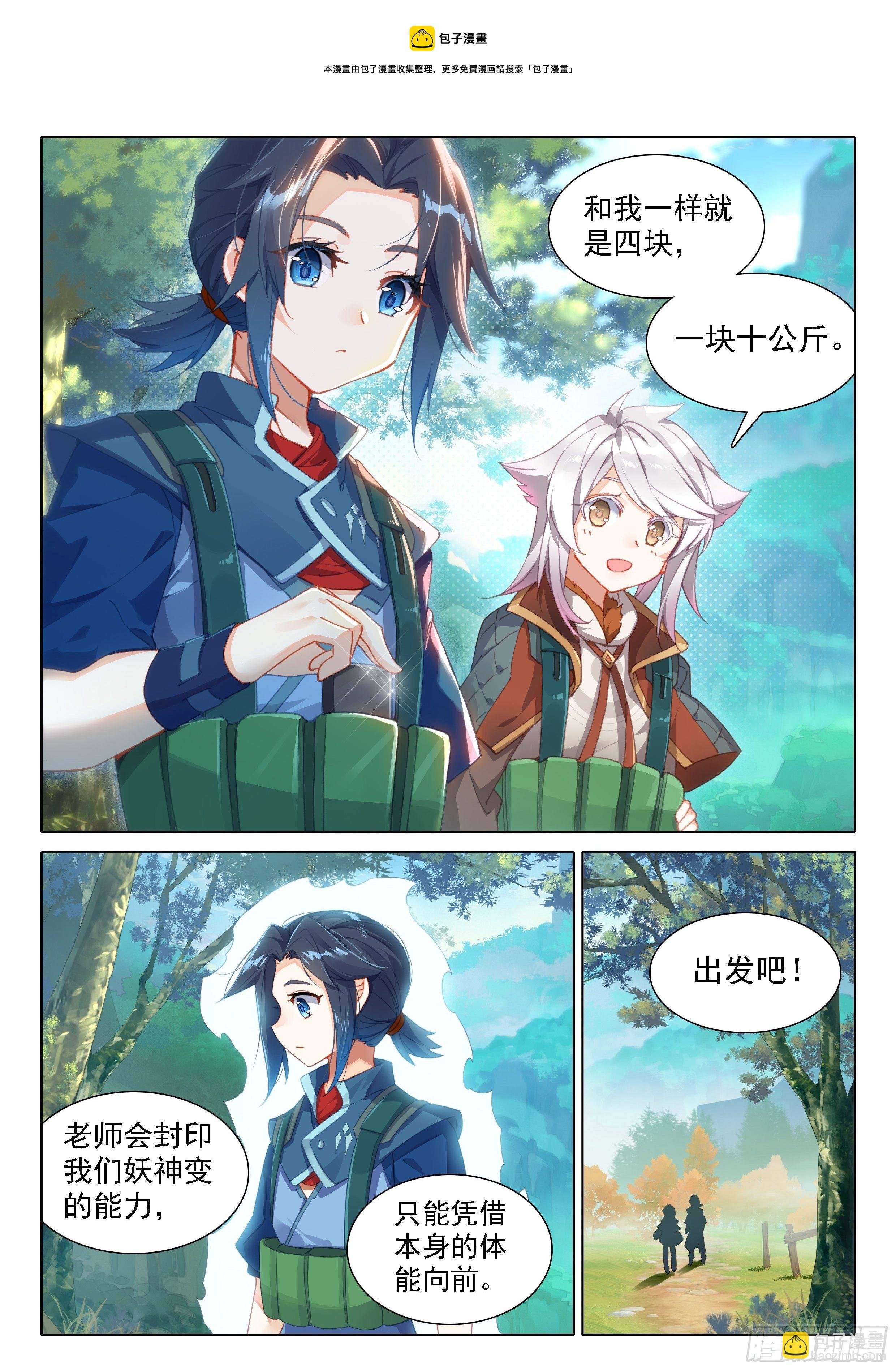 23 发财啦！