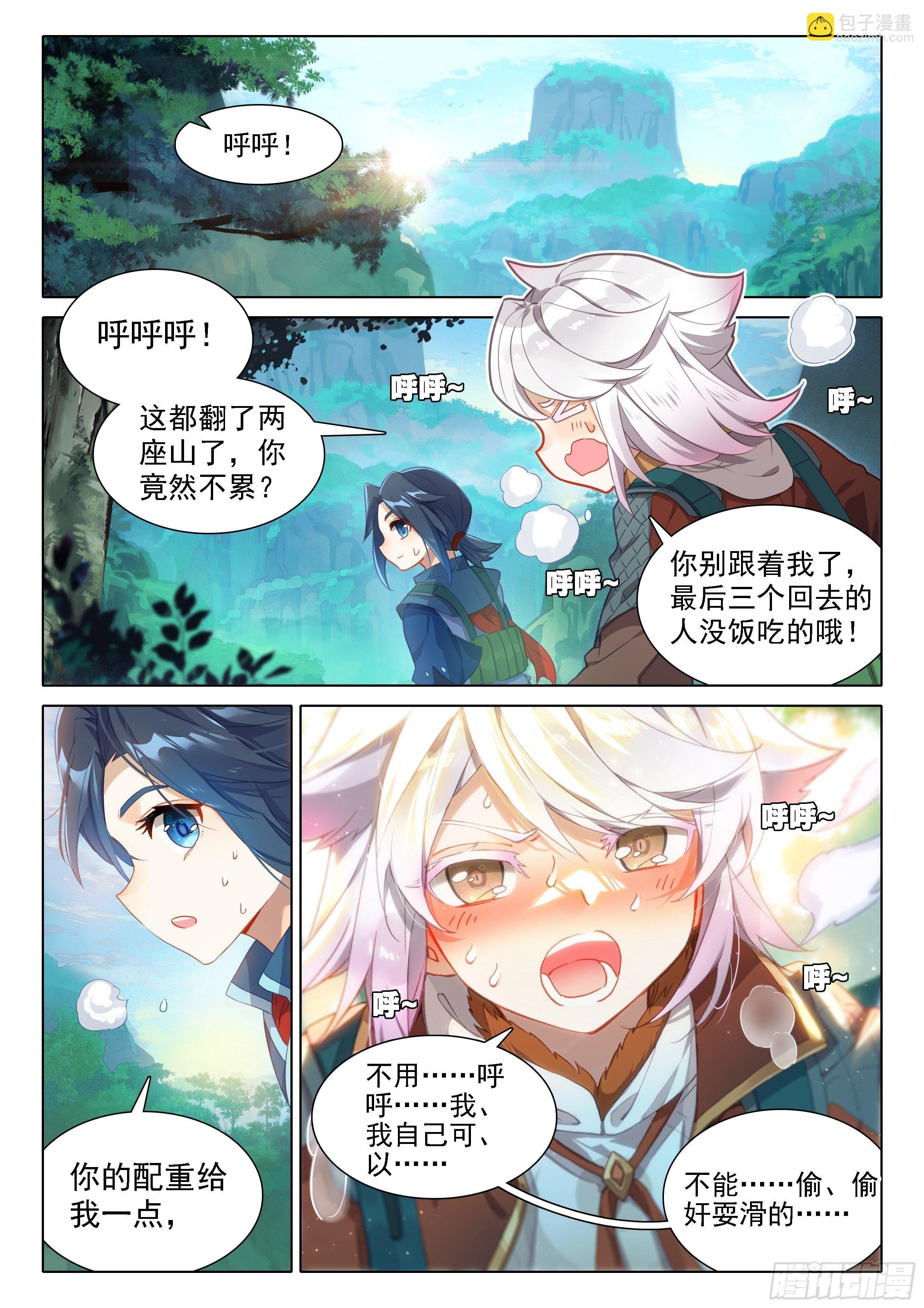23 发财啦！