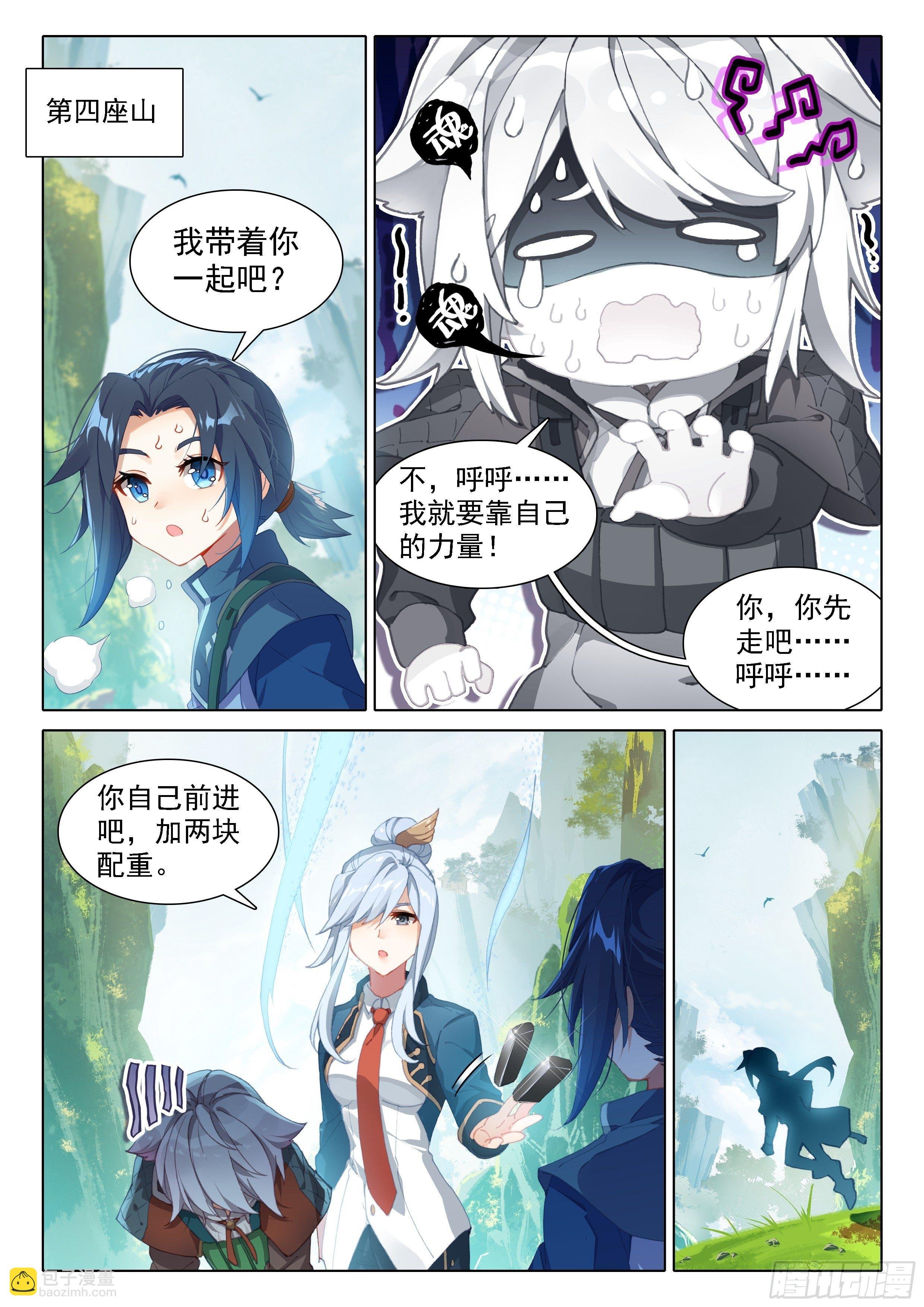 23 发财啦！