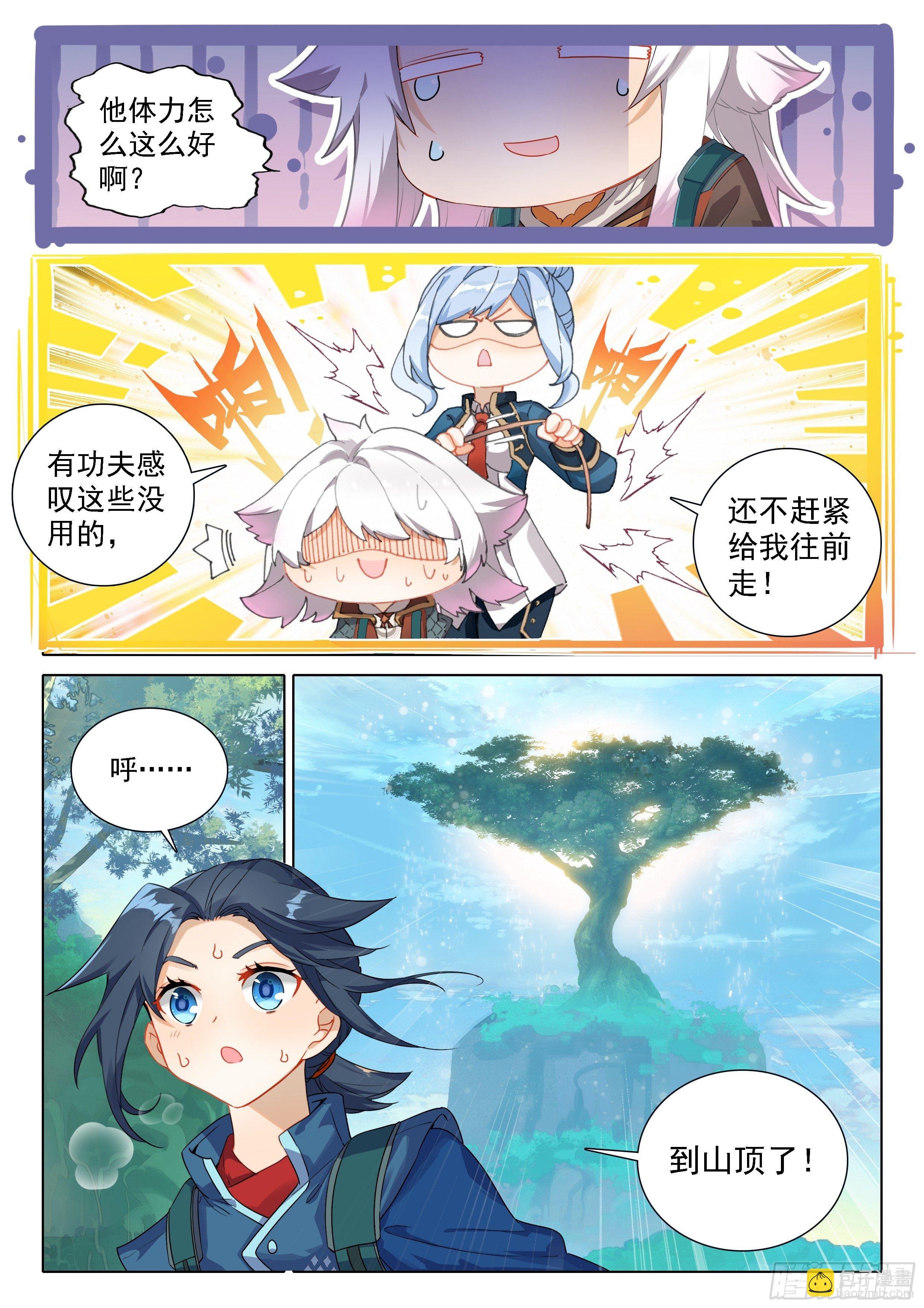 23 发财啦！